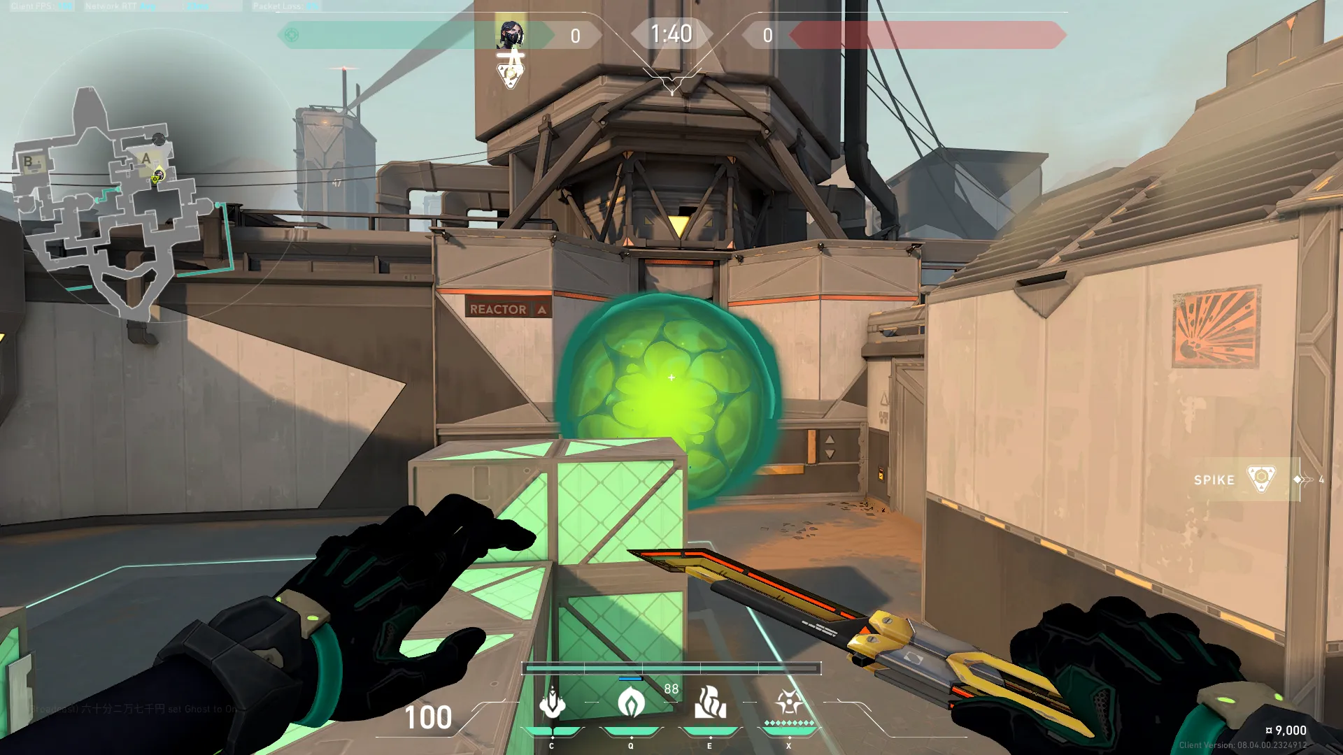 Viper Poison Cloud on Bind Attack Site A — step 3 of 3: Result