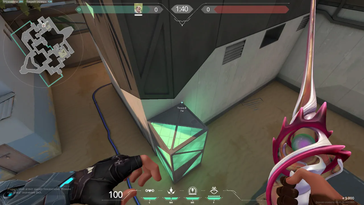 Sova Recon Bolt on Bind Defense Site B — step 1 of 4: Position — where to stand