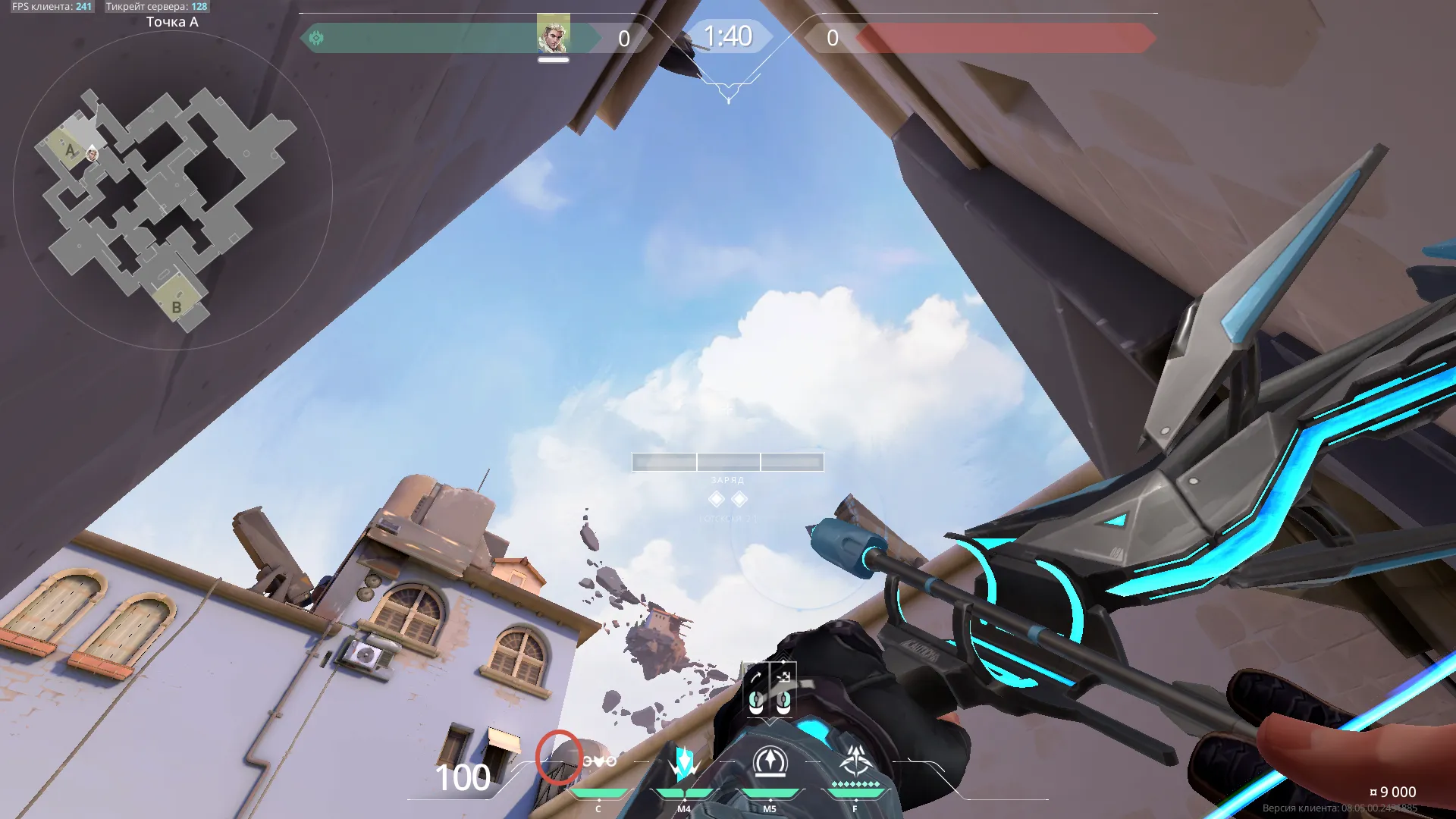 Sova Recon Bolt on Ascent Defense Site A — step 2 of 4: Aim — line up the shot