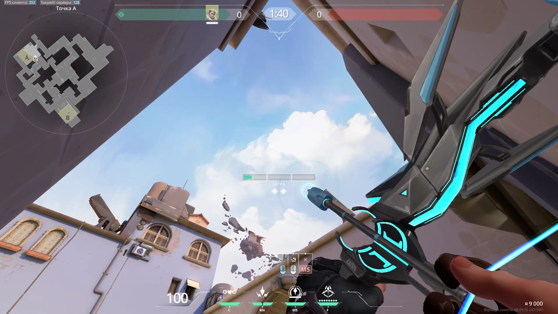 Sova Recon Bolt on Ascent Defense Site A — step 3 of 4: Aim — line up the shot