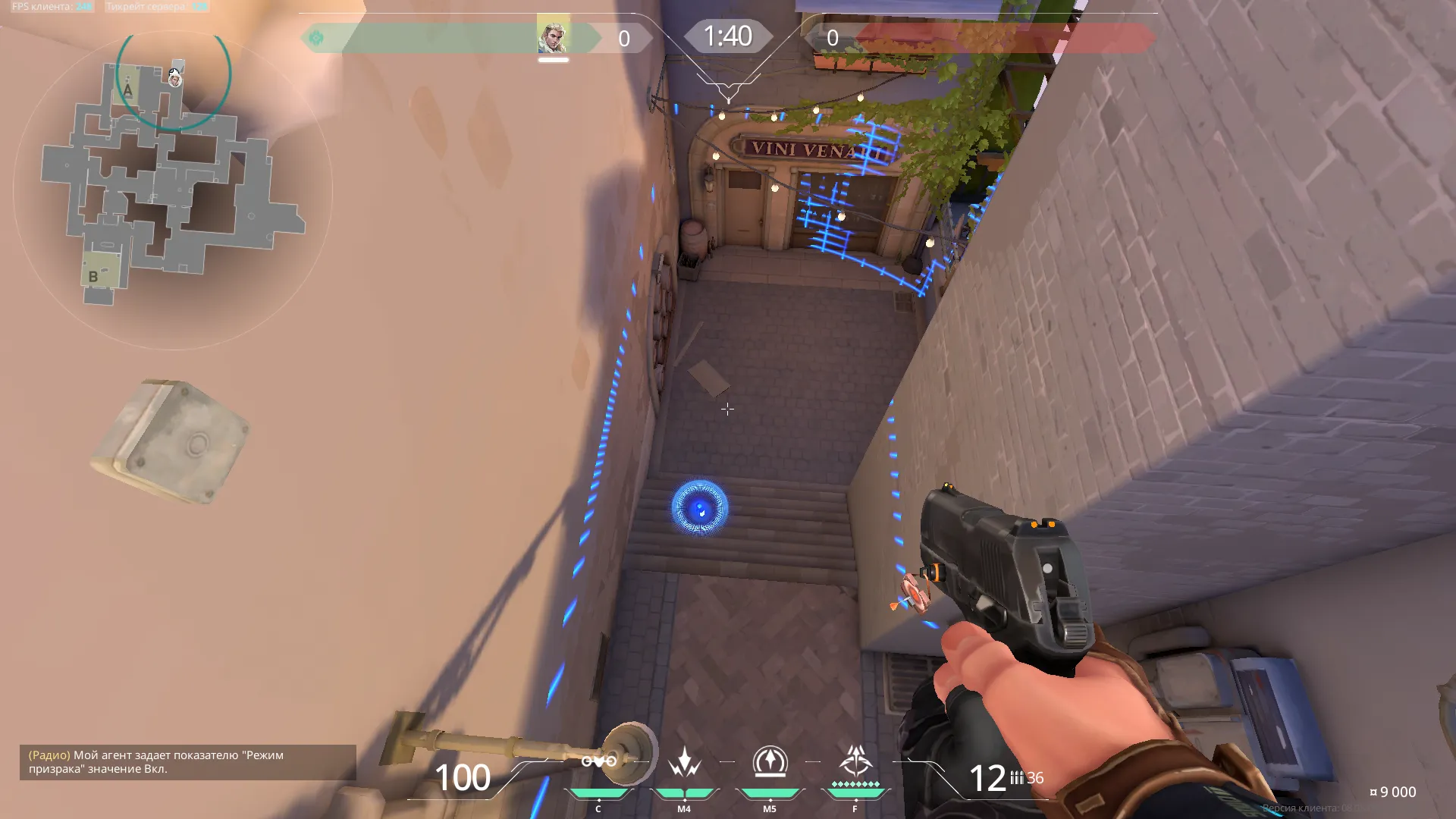 Sova Recon Bolt on Ascent Defense Site A — step 4 of 4: Result