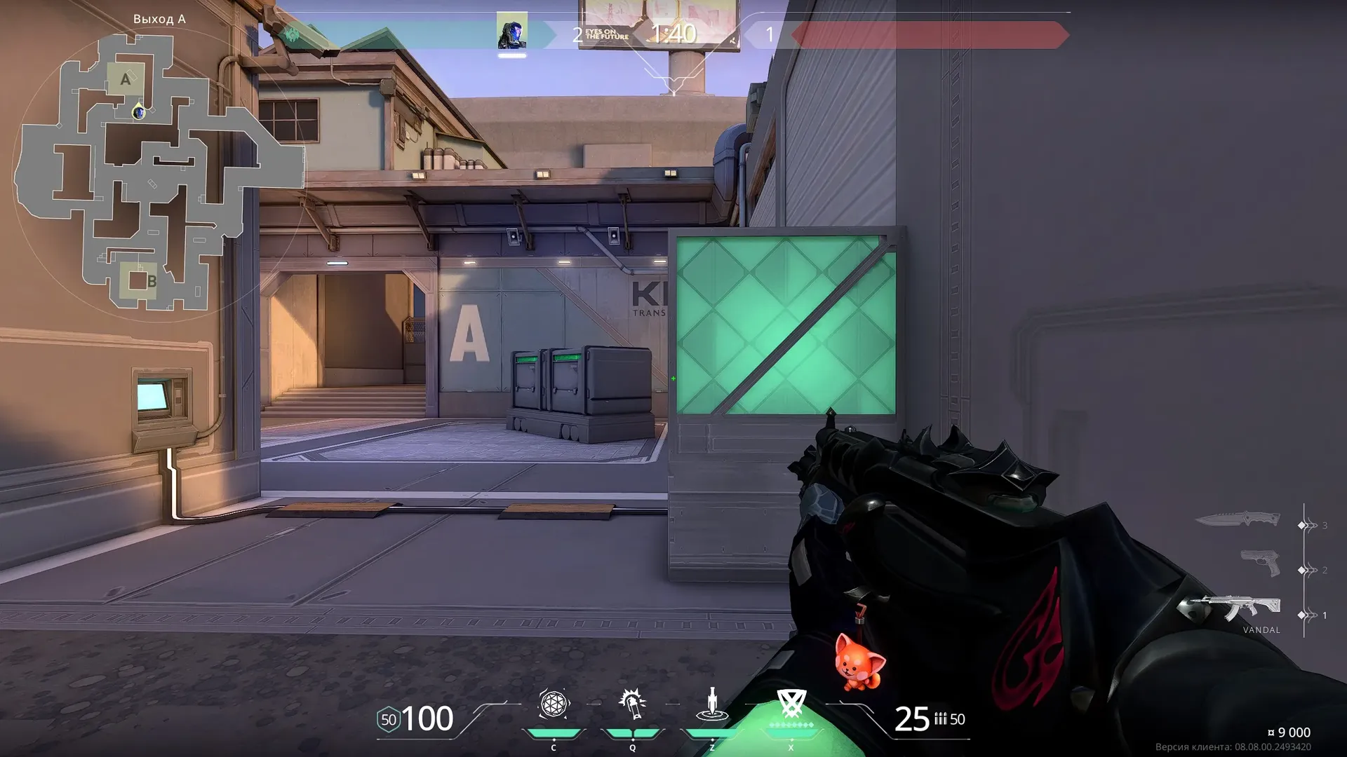 KAY/O Zero_Point on Sunset Attack Site A — step 2 of 4: Aim — line up the shot