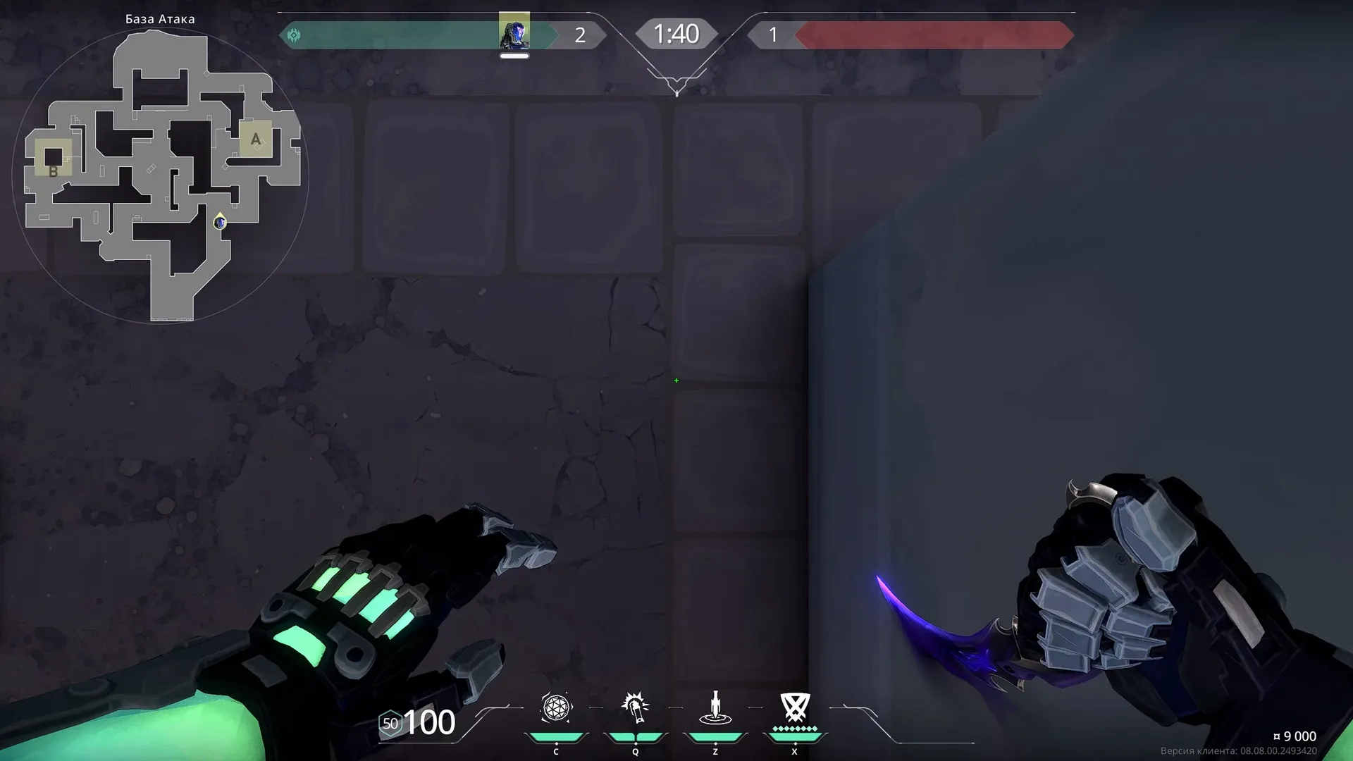 KAY/O Zero_Point on Sunset Attack Site A — step 1 of 3: Position — where to stand