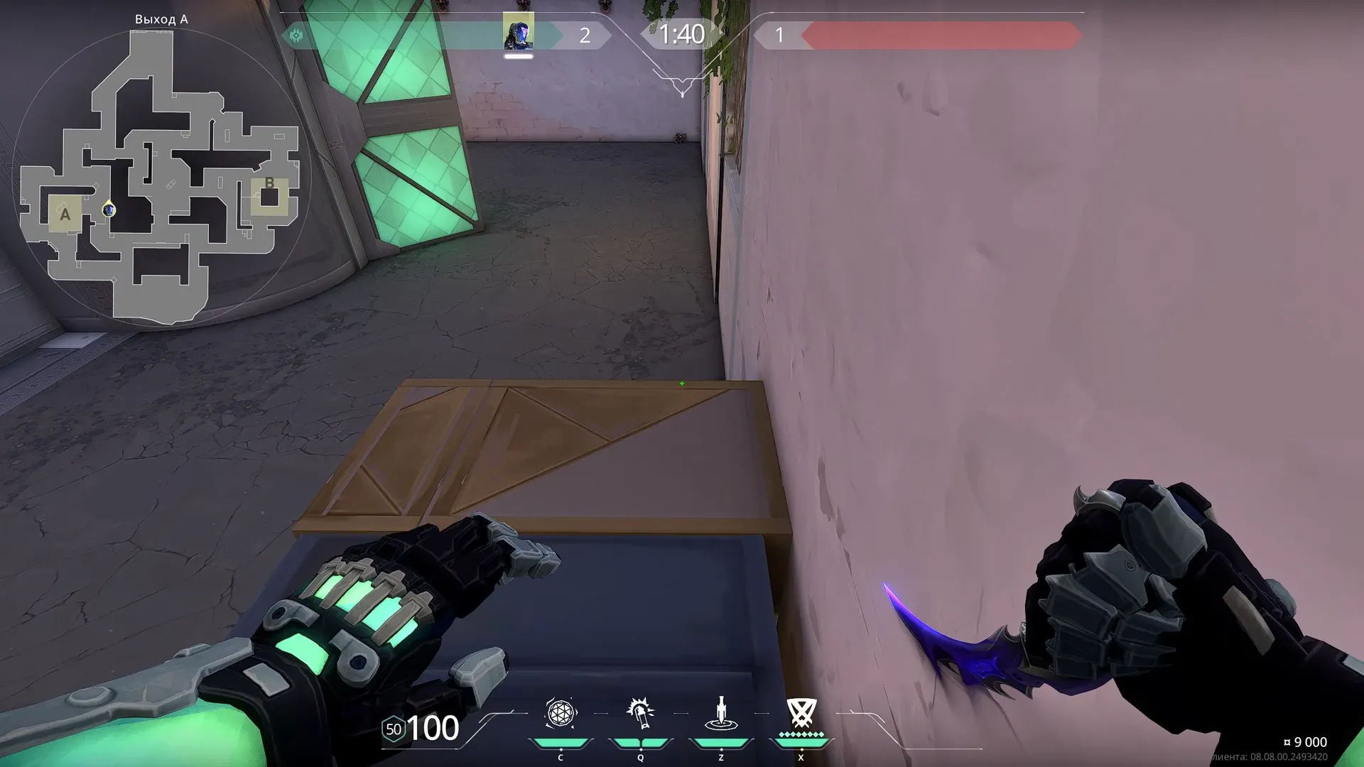 KAY/O Flash_Drive on Sunset Attack Site A — step 1 of 3: Position — where to stand