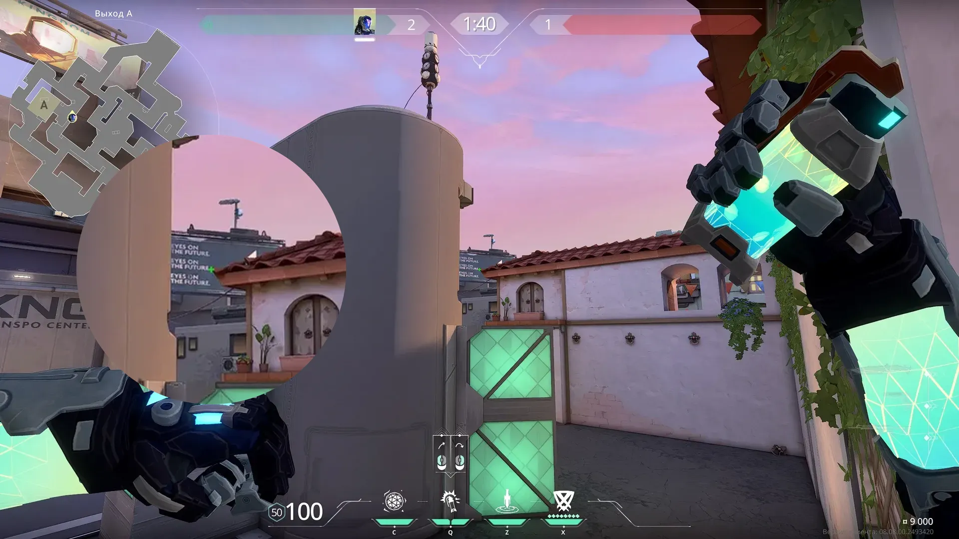 KAY/O Flash_Drive on Sunset Attack Site A — step 2 of 3: Aim — line up the shot