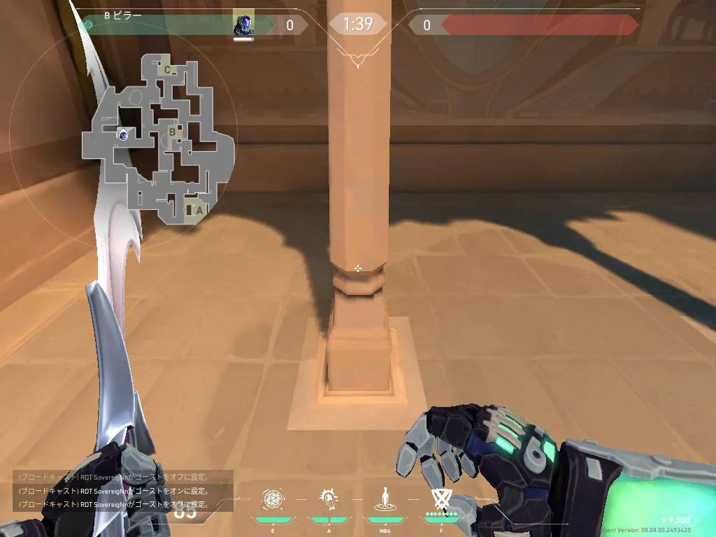 KAY/O Frag_Ment on Lotus Attack Site B — step 1 of 3: Position — where to stand