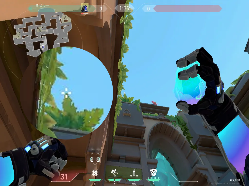 KAY/O Frag_Ment on Lotus Attack Site B — step 2 of 3: Aim — line up the shot