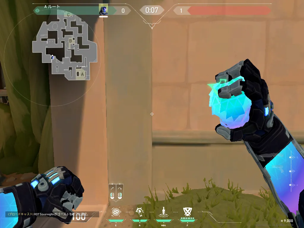 KAY/O Frag_Ment on Lotus Attack Site A — step 1 of 3: Position — where to stand