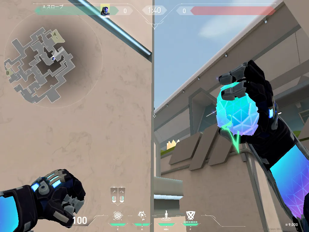 KAY/O Frag_Ment on Split Attack Site A — step 2 of 3: Aim — line up the shot