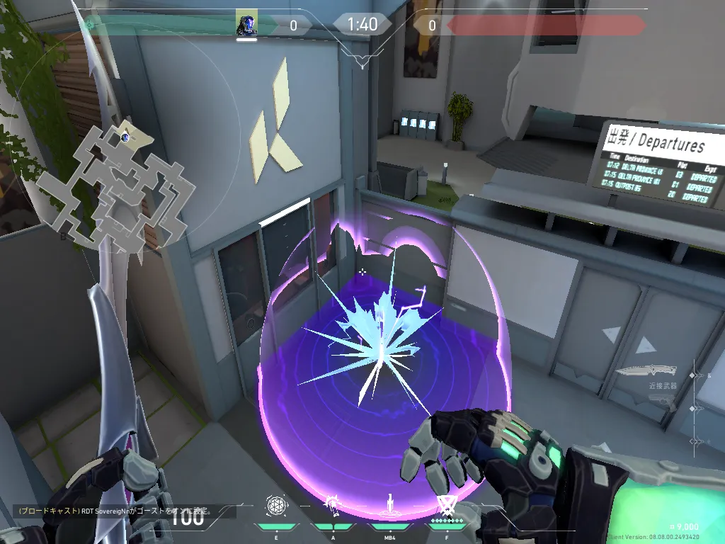 KAY/O Frag_Ment on Split Attack Site A — step 3 of 3: Result