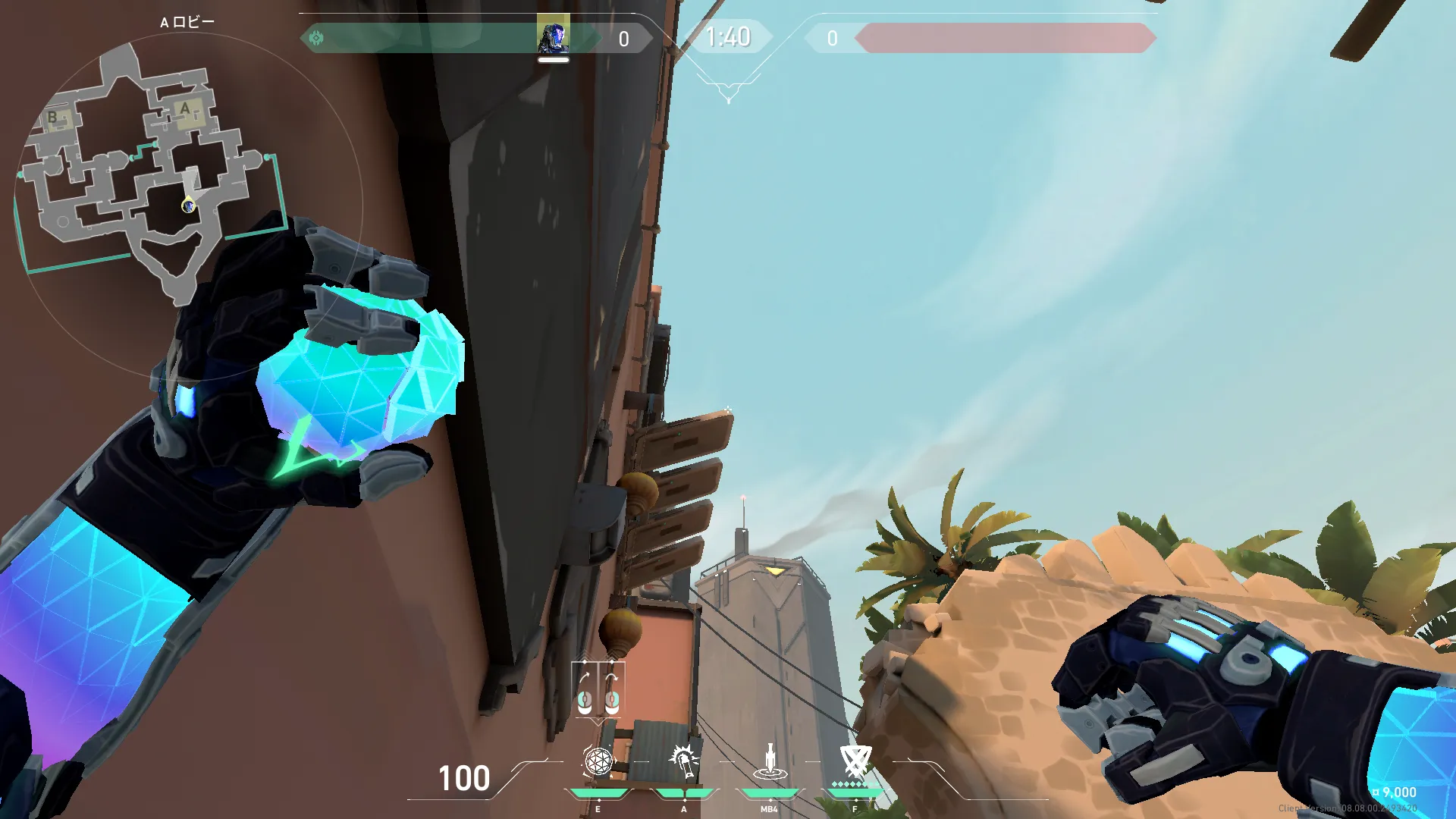 KAY/O Frag_Ment on Bind Attack Site A — step 2 of 3: Aim — line up the shot