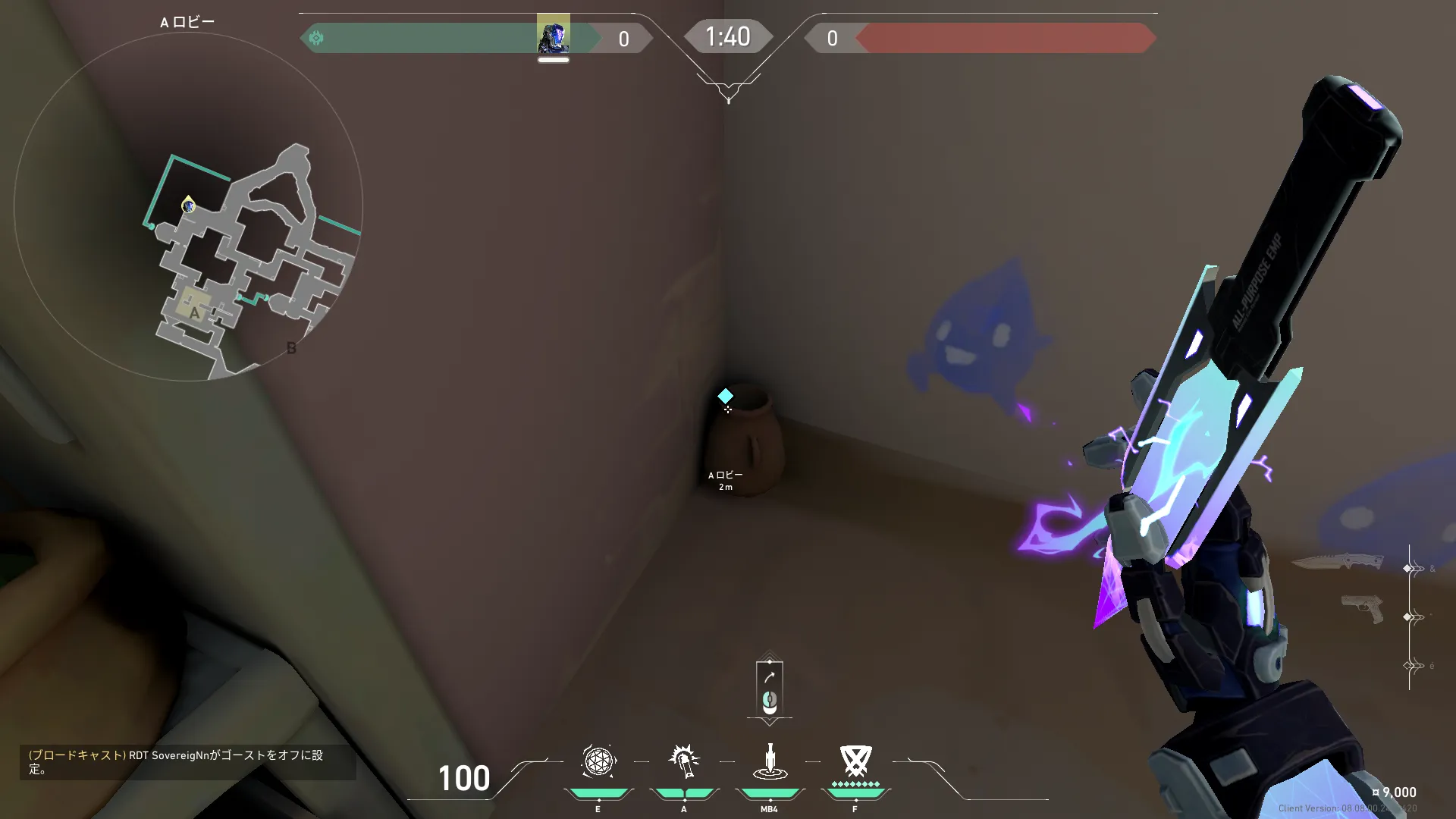 Kay/o Knife From A Lobby to A Lamps — KAY/O lineup on Bind