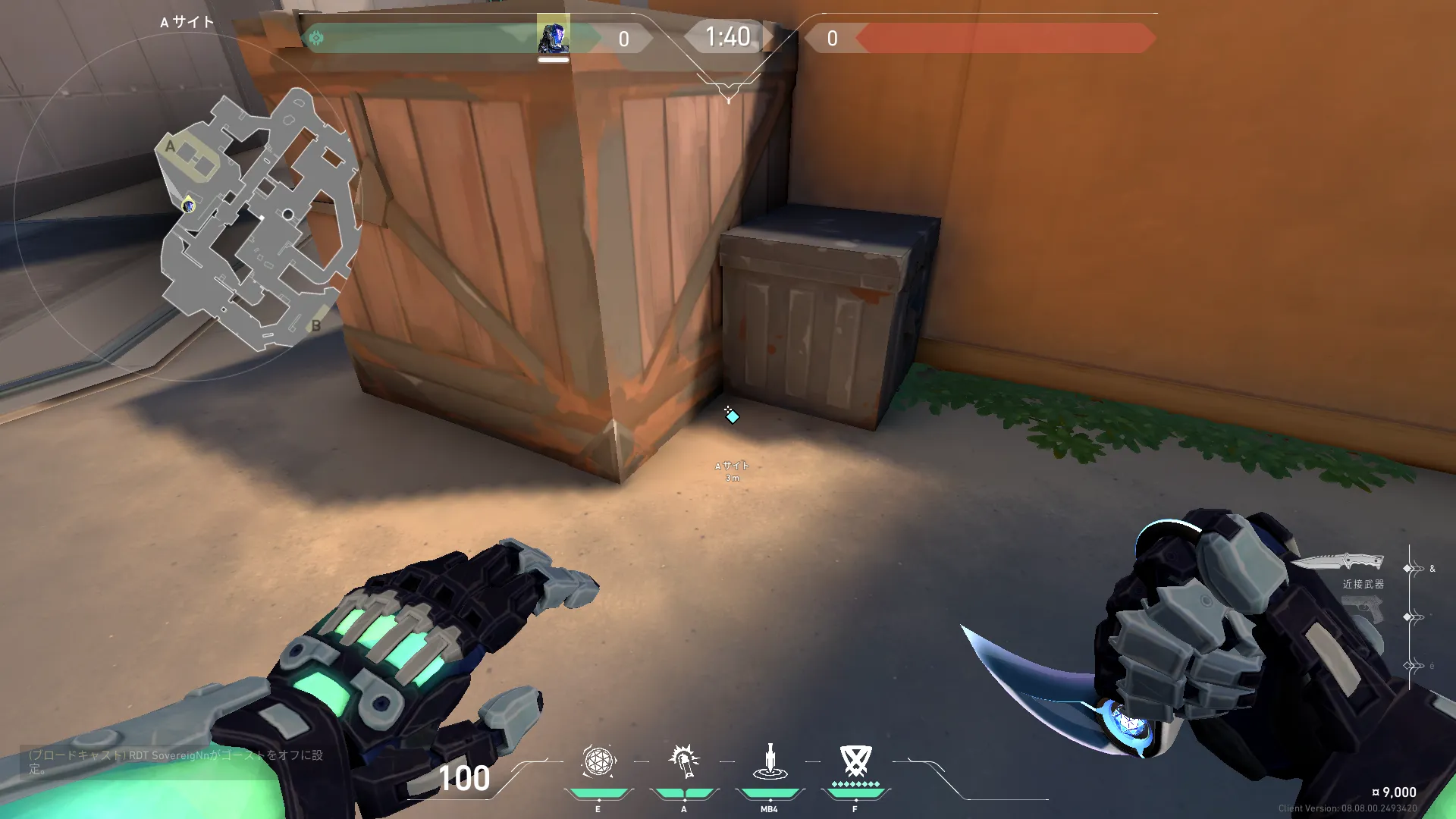 KAY/O Zero_Point on Breeze Defense Site A — step 1 of 3: Position — where to stand