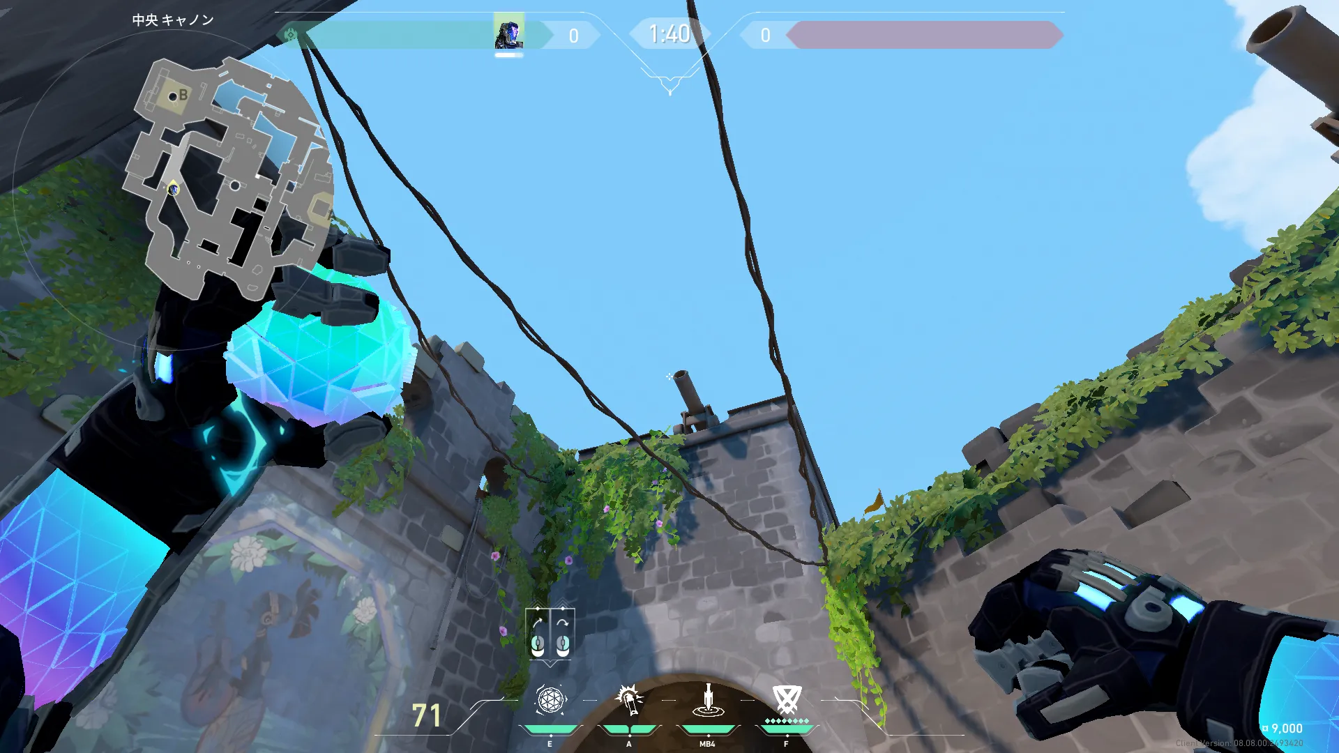 KAY/O Frag_Ment on Breeze Attack Site B — step 2 of 3: Aim — line up the shot