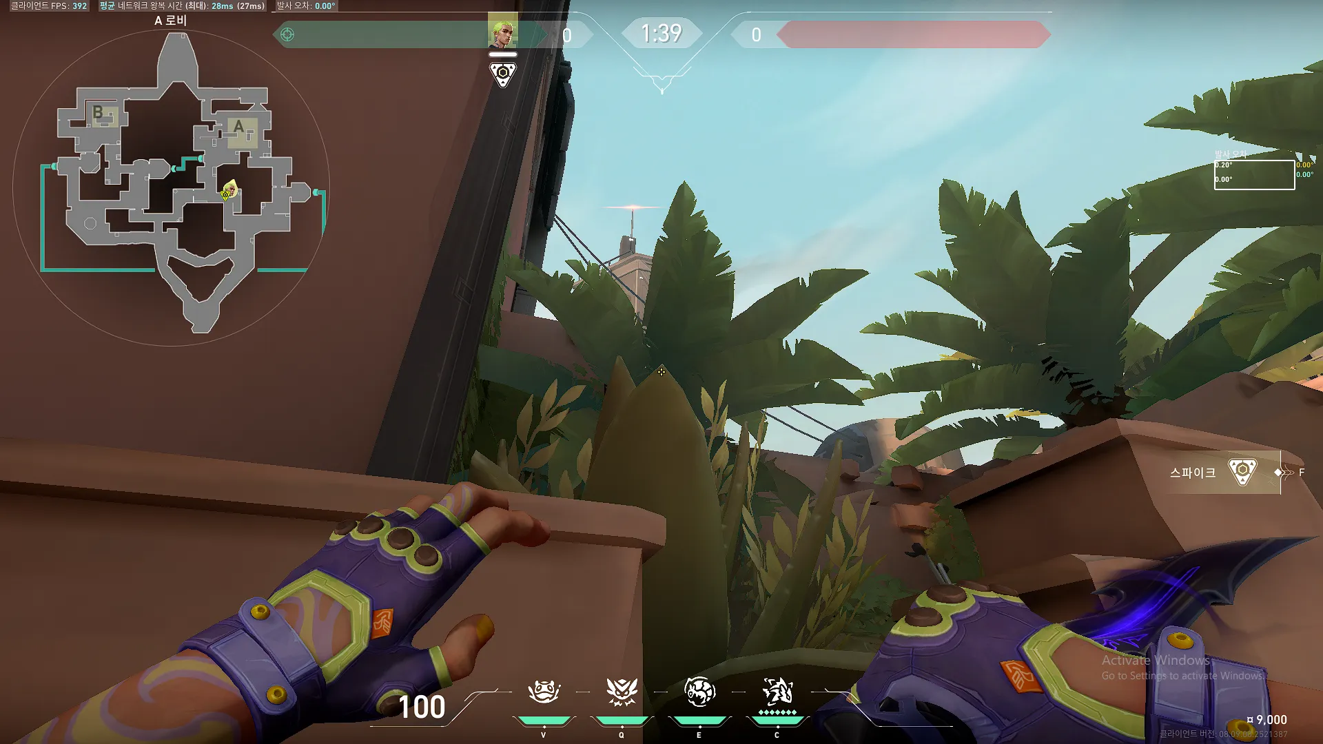 Gekko Mosh Pit on Bind Attack Site A — step 2 of 4: Aim — line up the shot