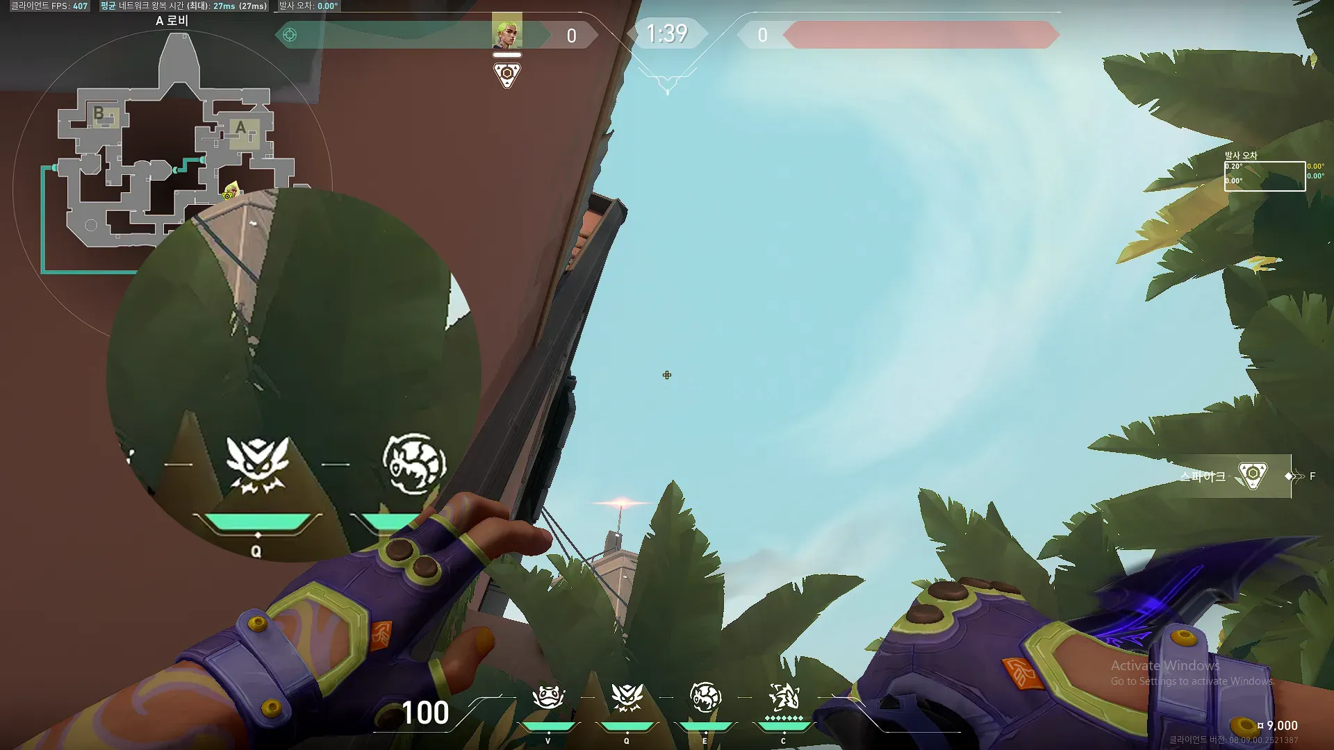 Gekko Mosh Pit on Bind Attack Site A — step 3 of 4: Aim — line up the shot