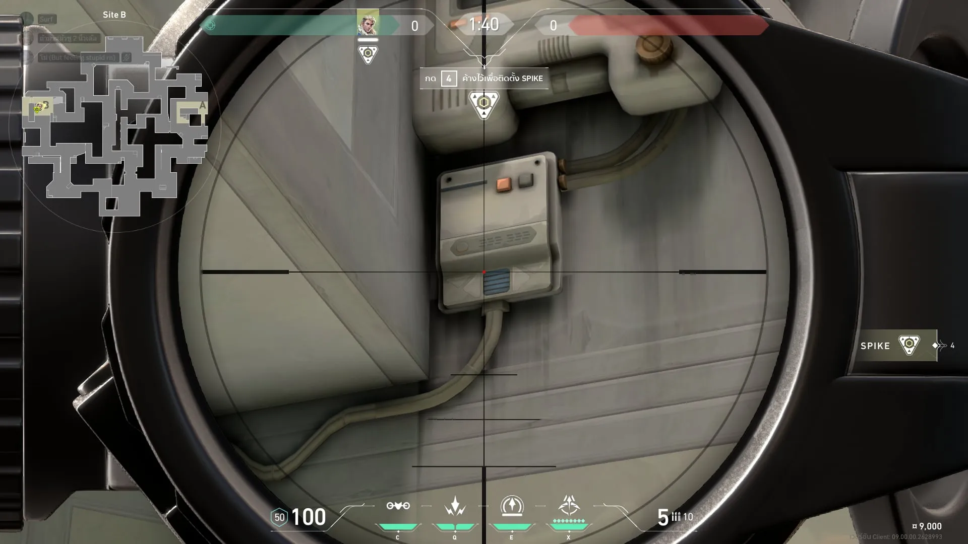 Sova Recon Bolt on Abyss Defense Site A — step 2 of 4: Aim — line up the shot