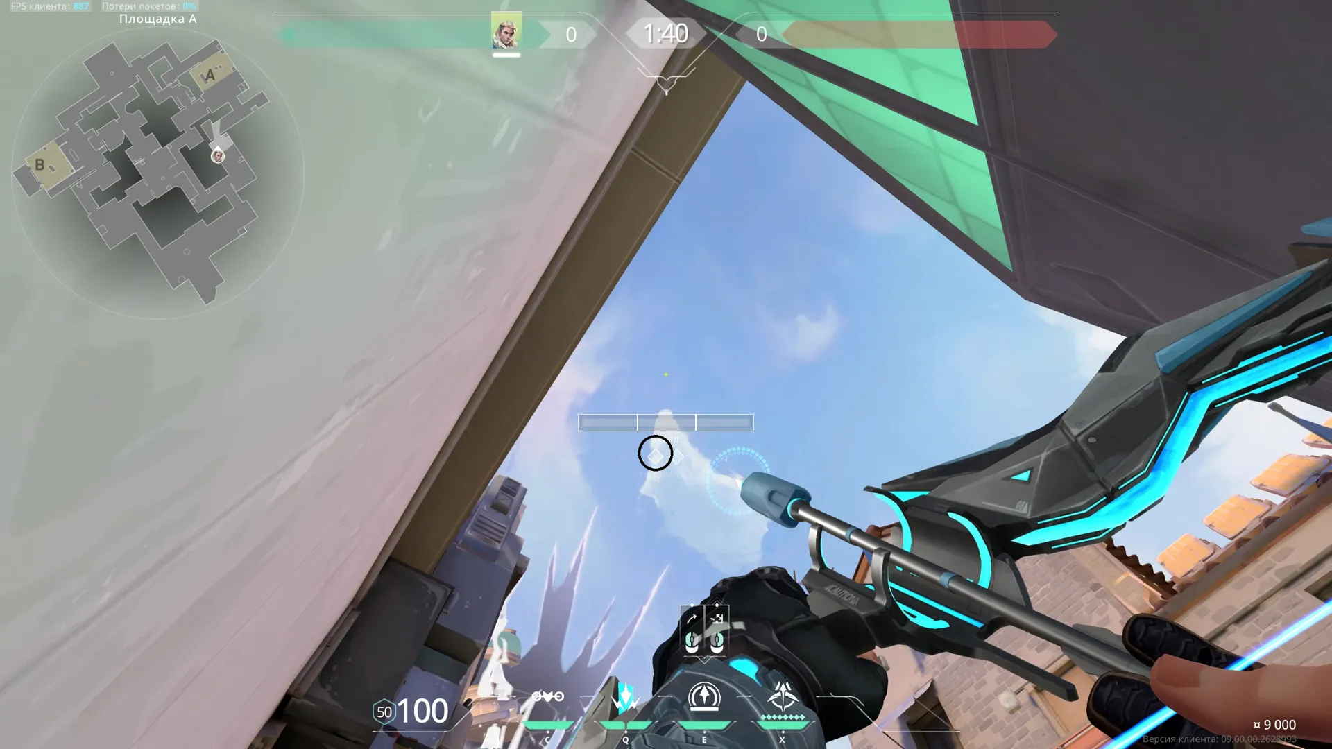 Sova Shock Bolt on Ascent Attack Site A — step 2 of 4: Aim — line up the shot