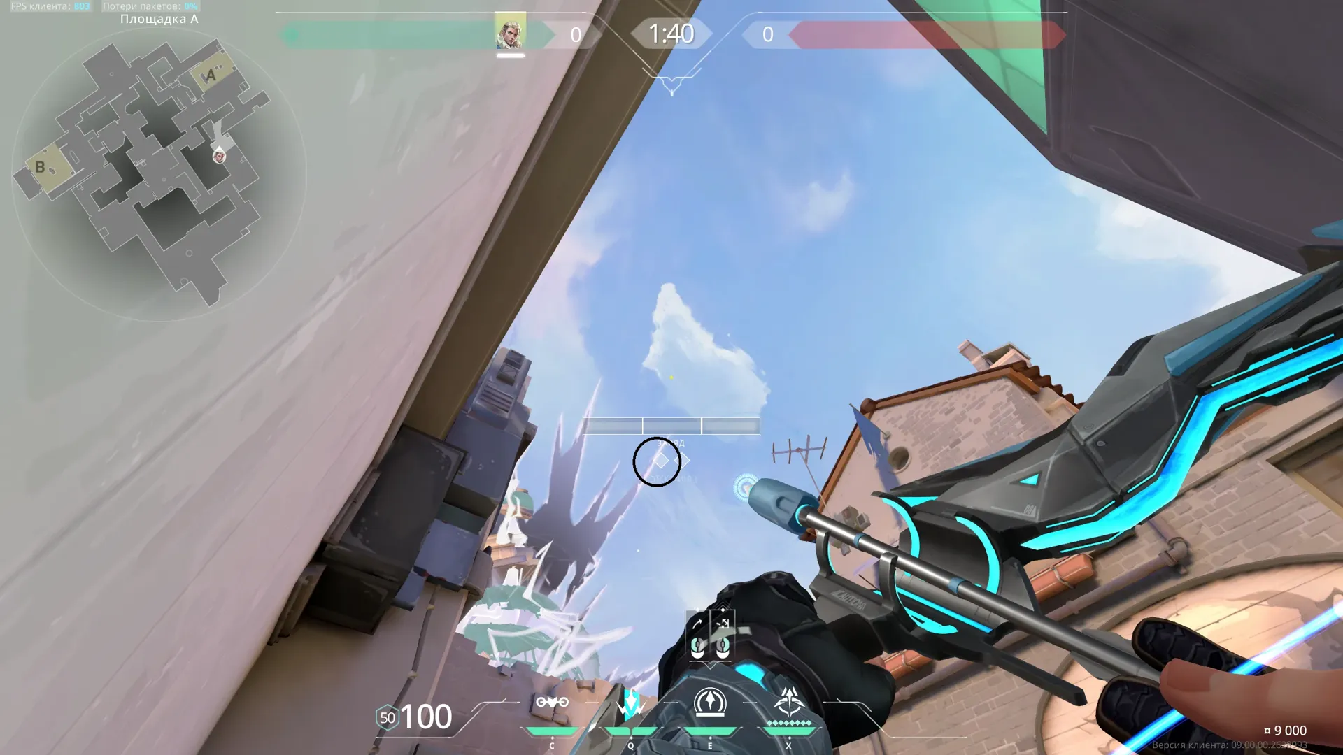 Sova Shock Bolt on Ascent Attack Site A — step 3 of 4: Aim — line up the shot