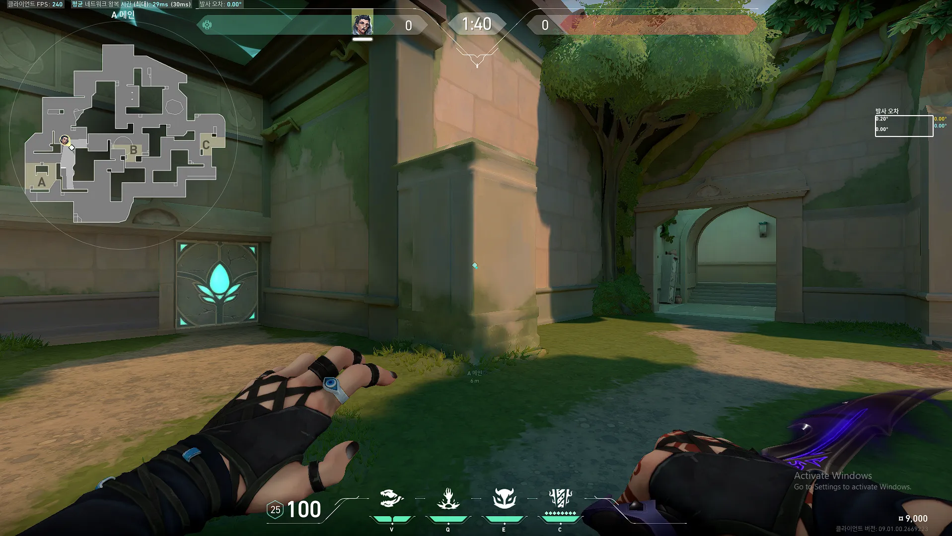 Fade Seize on Lotus Attack Site A — step 1 of 3: Position — where to stand