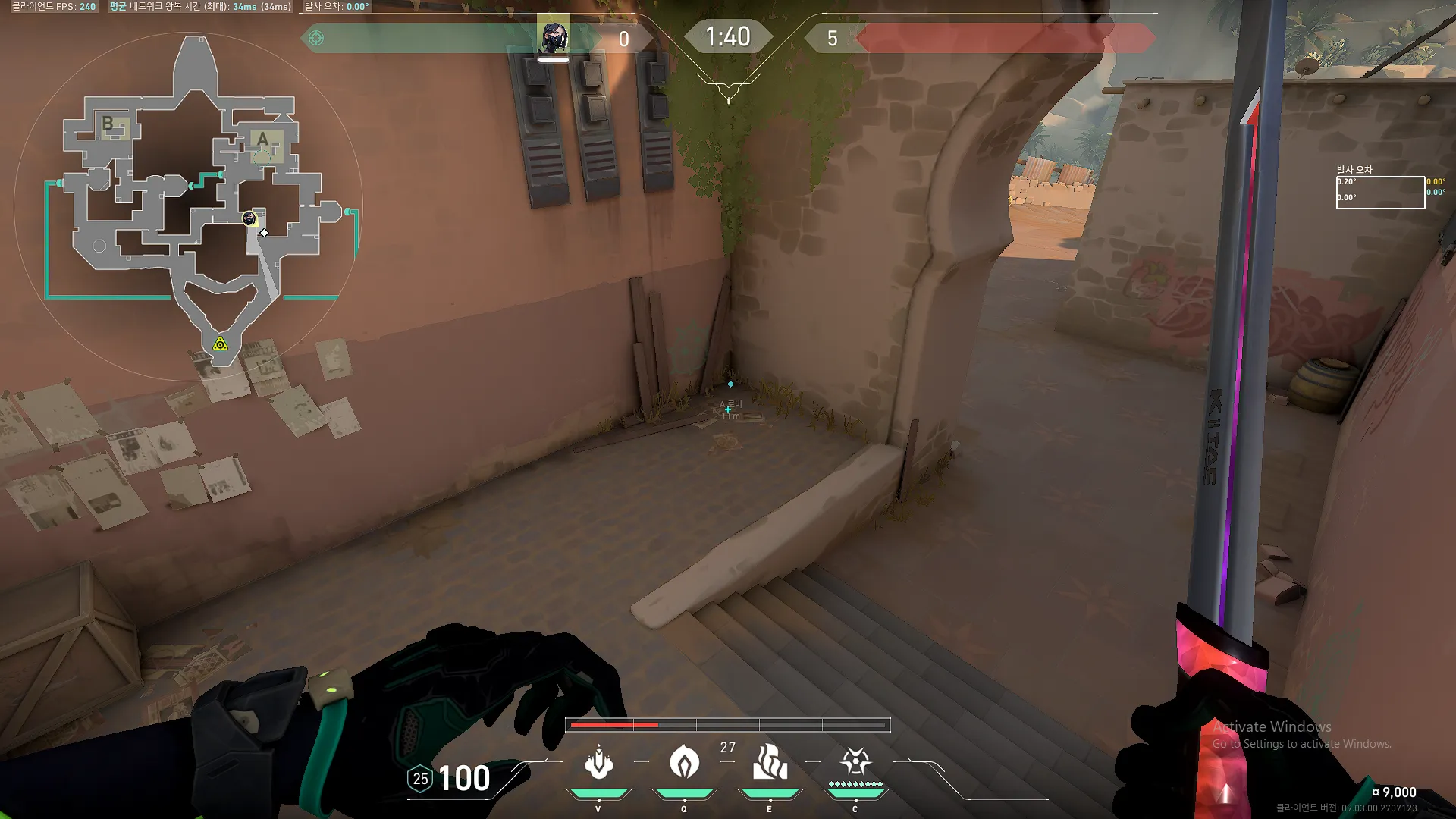 Viper Poison Cloud on Bind Attack Site A — step 1 of 3: Position — where to stand