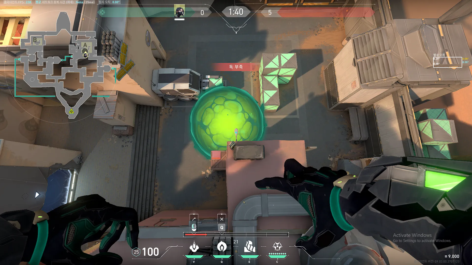 Viper Poison Cloud on Bind Attack Site A — step 3 of 3: Result