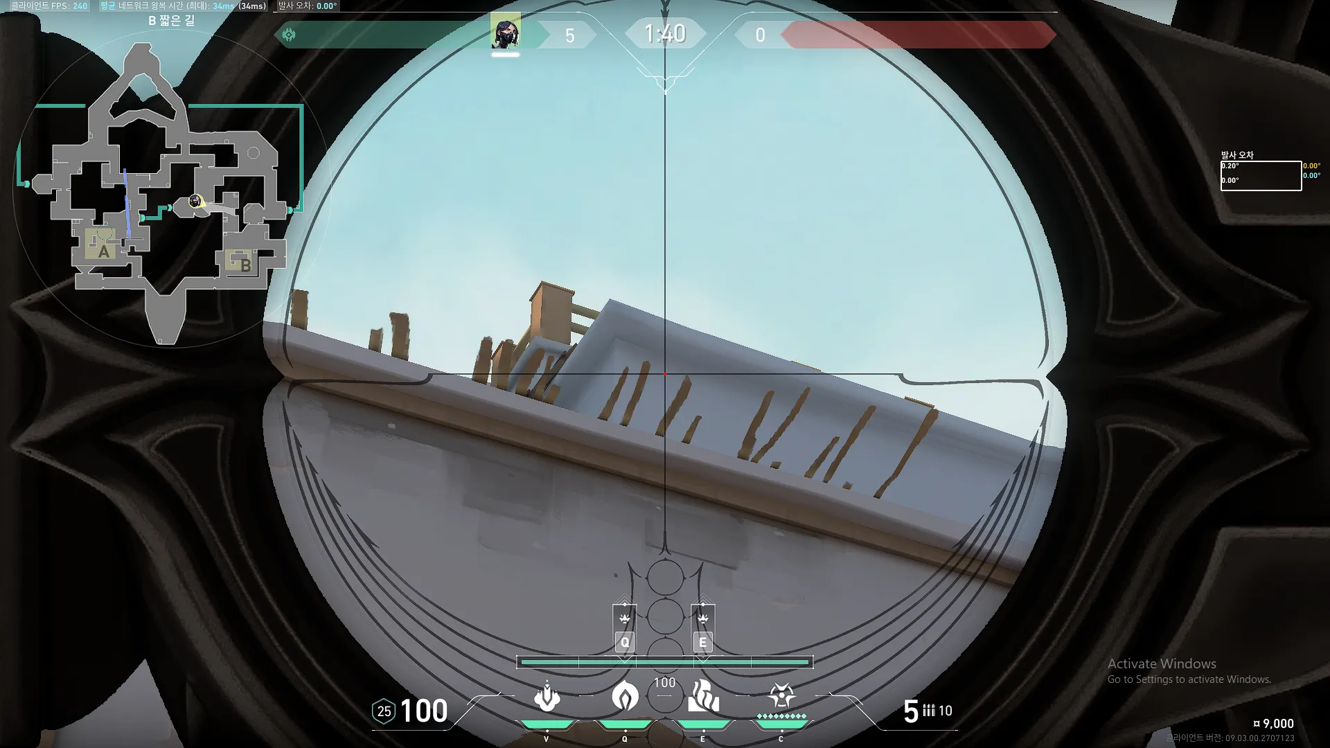 Viper Snake Bite on Bind Attack Site B — step 2 of 4: Aim — line up the shot