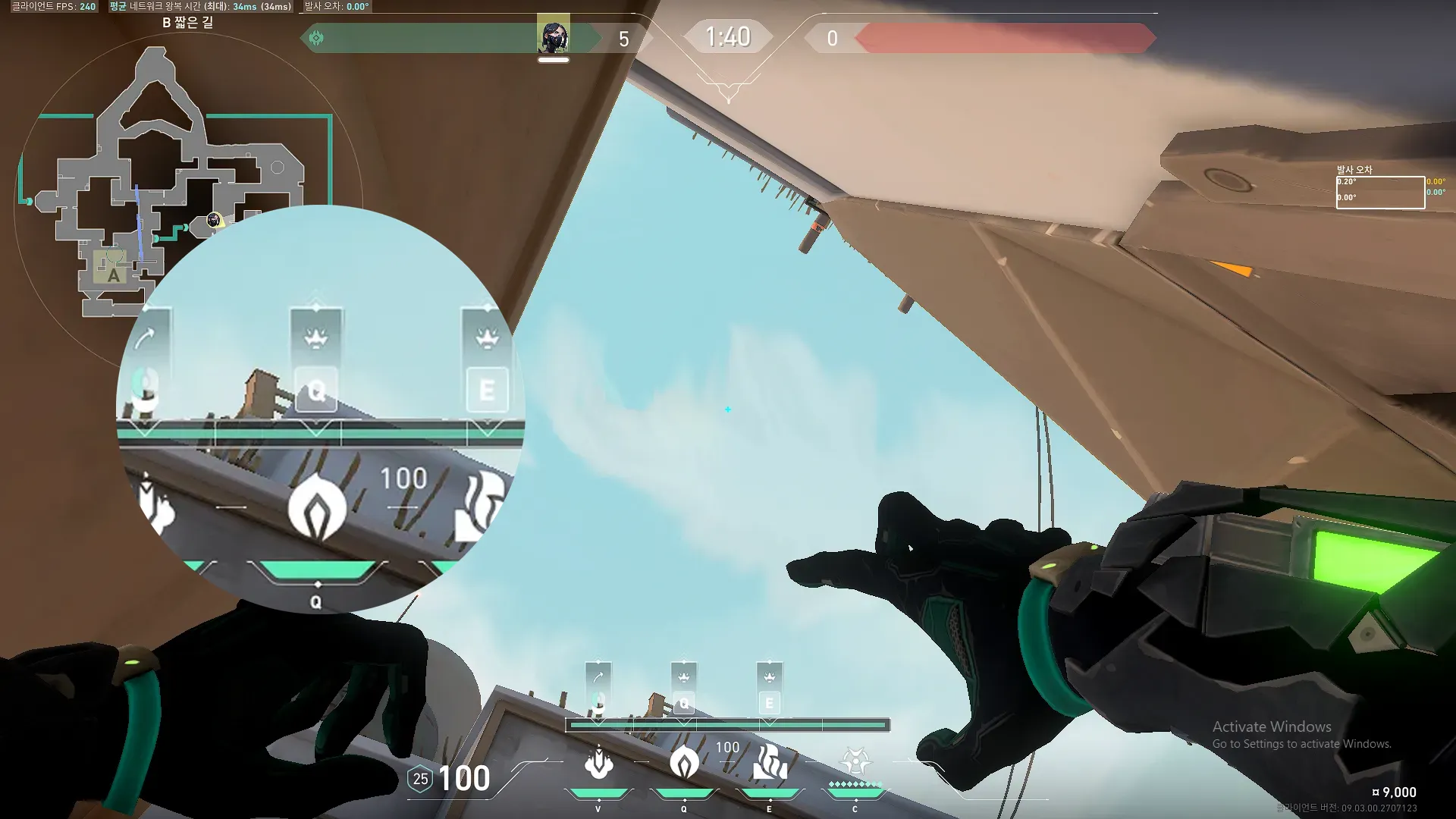 Viper Snake Bite on Bind Attack Site B — step 3 of 4: Aim — line up the shot