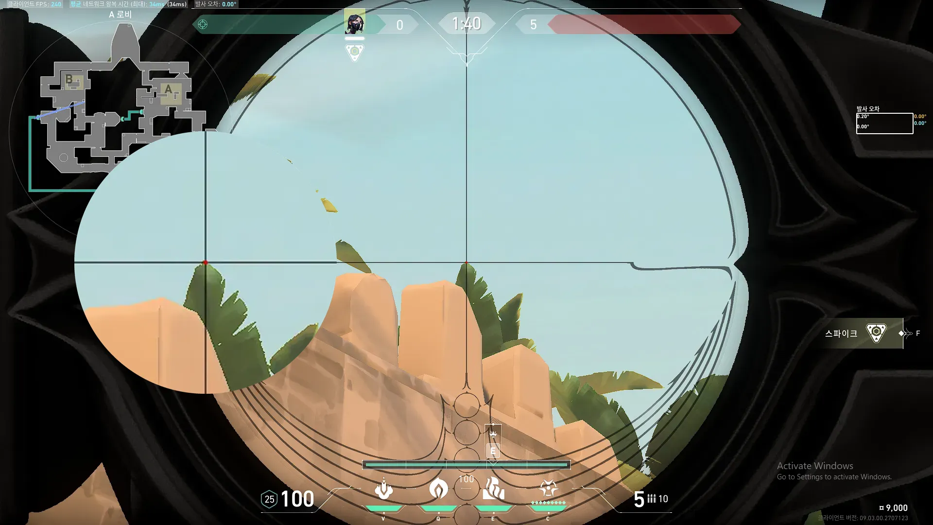 Viper Snake Bite on Bind Attack Site A — step 2 of 3: Aim — line up the shot