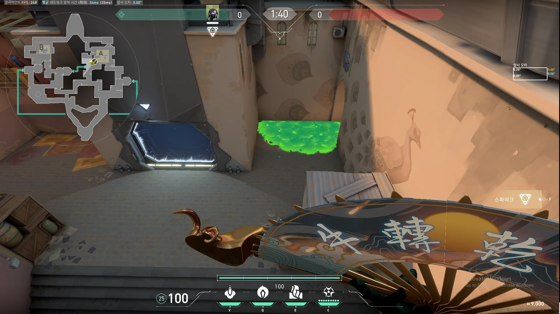 Viper Snake Bite on Bind Attack Site A — step 3 of 3: Result