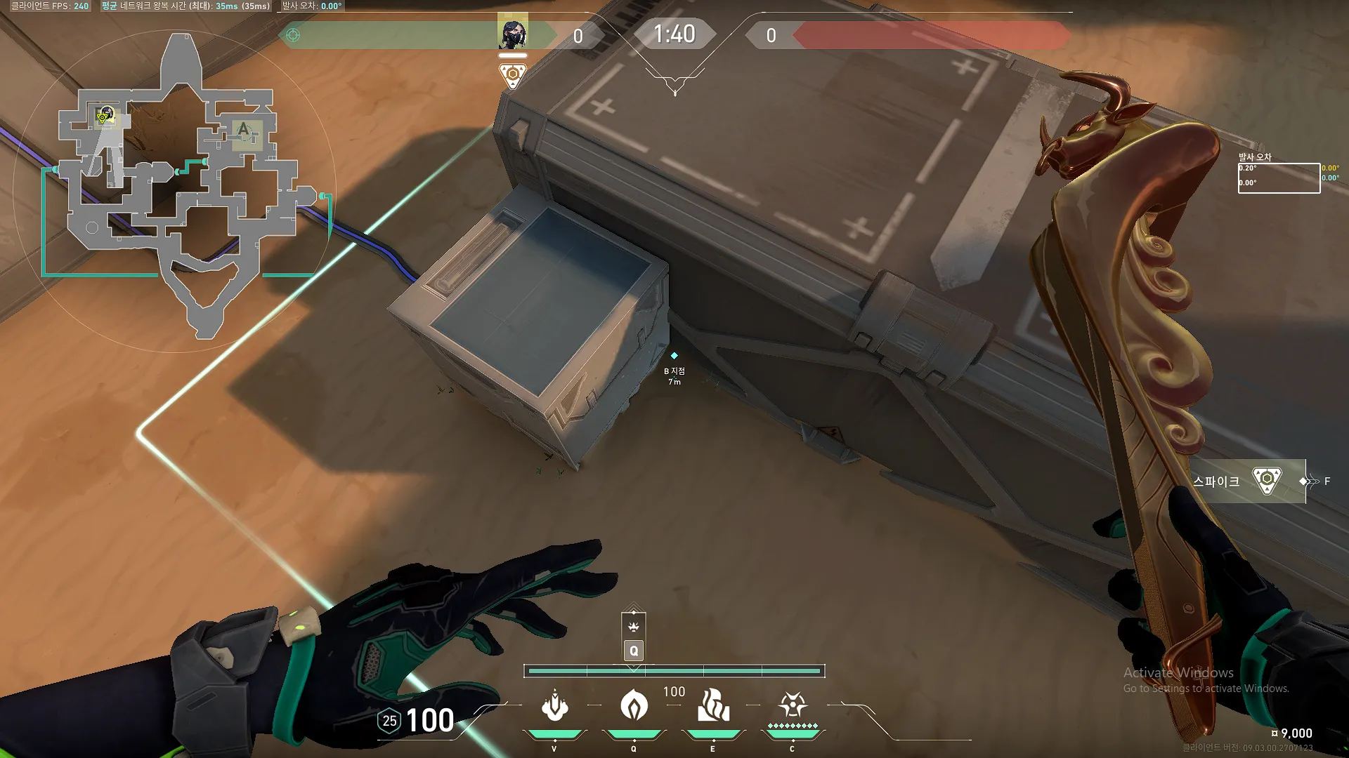 Easy A Plant Denial From B Backsite — Viper lineup on Bind