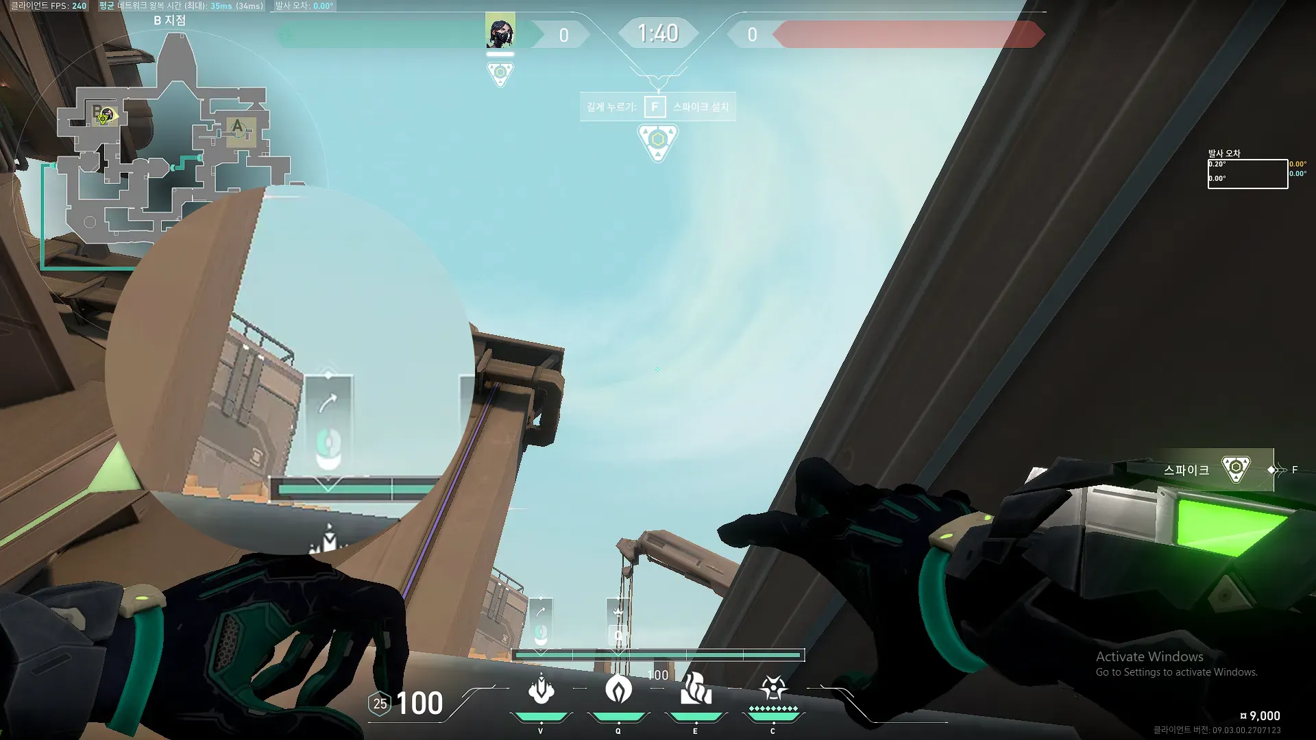 Viper Snake Bite on Bind Defense Site A — step 2 of 3: Aim — line up the shot