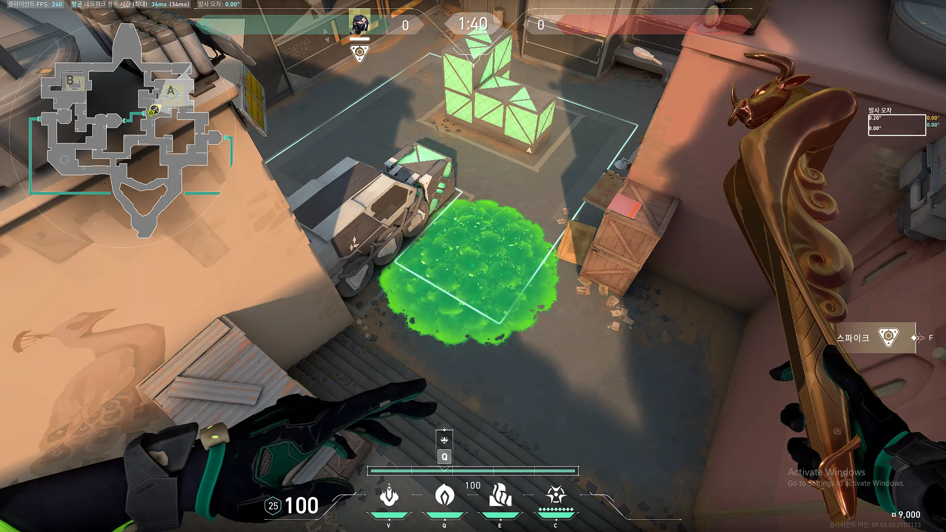 Viper Snake Bite on Bind Defense Site A — step 3 of 3: Result
