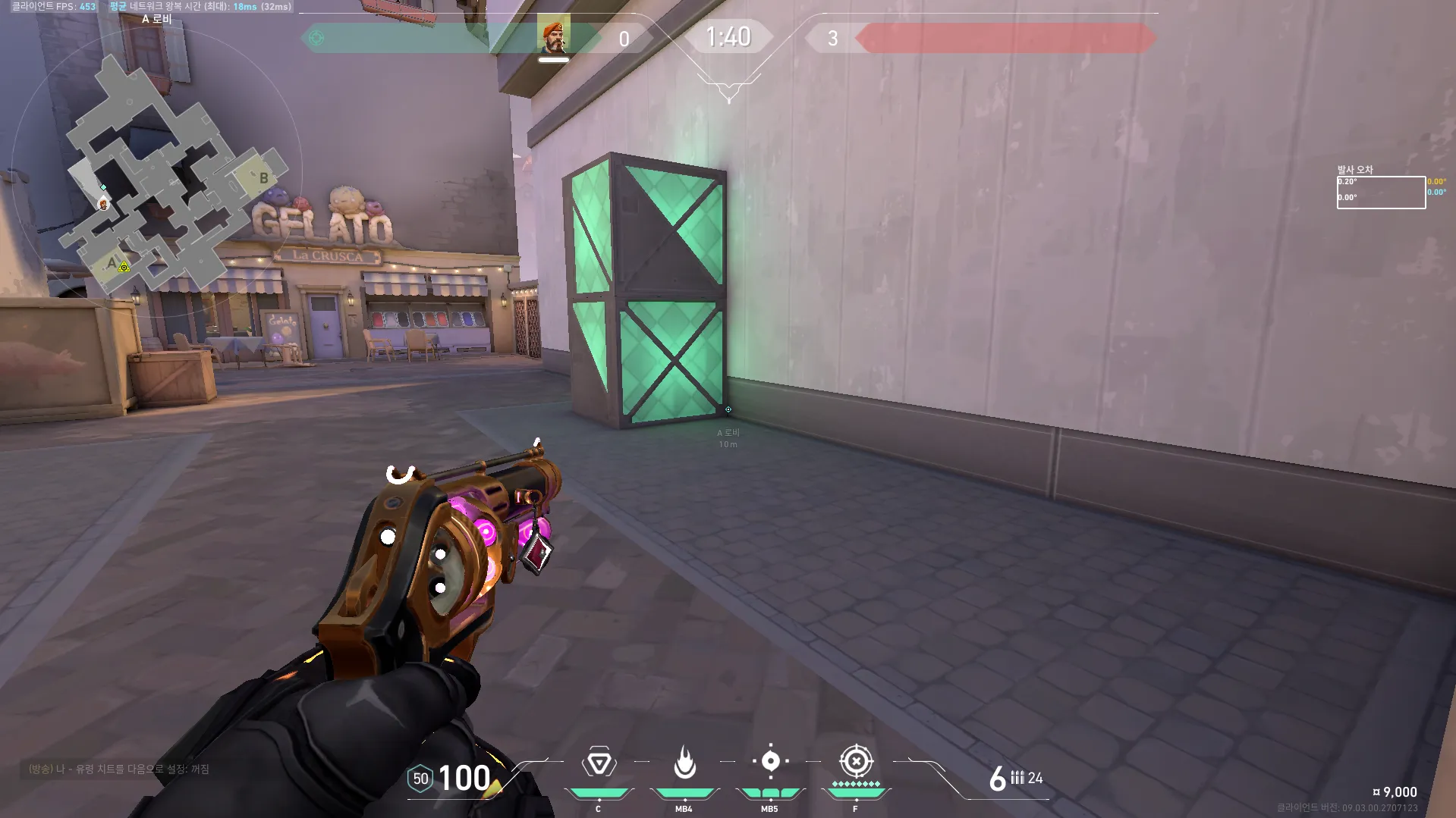 Brimstone Incendiary on Ascent Attack Site A — step 1 of 3: Position — where to stand