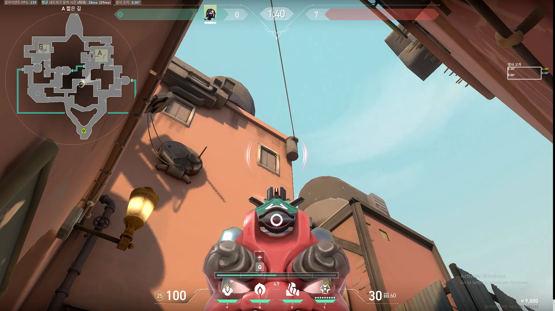 Viper Snake Bite on Bind Attack Site A — step 2 of 4: Aim — line up the shot