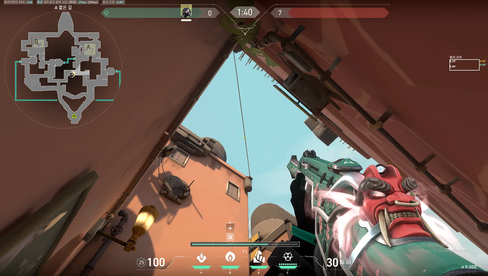 Viper Snake Bite on Bind Attack Site A — step 3 of 4: Aim — line up the shot