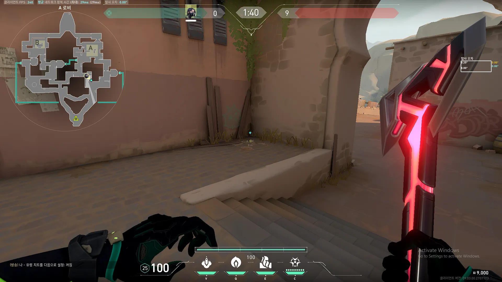 Viper Poison Cloud on Bind Attack Site A — step 1 of 3: Position — where to stand