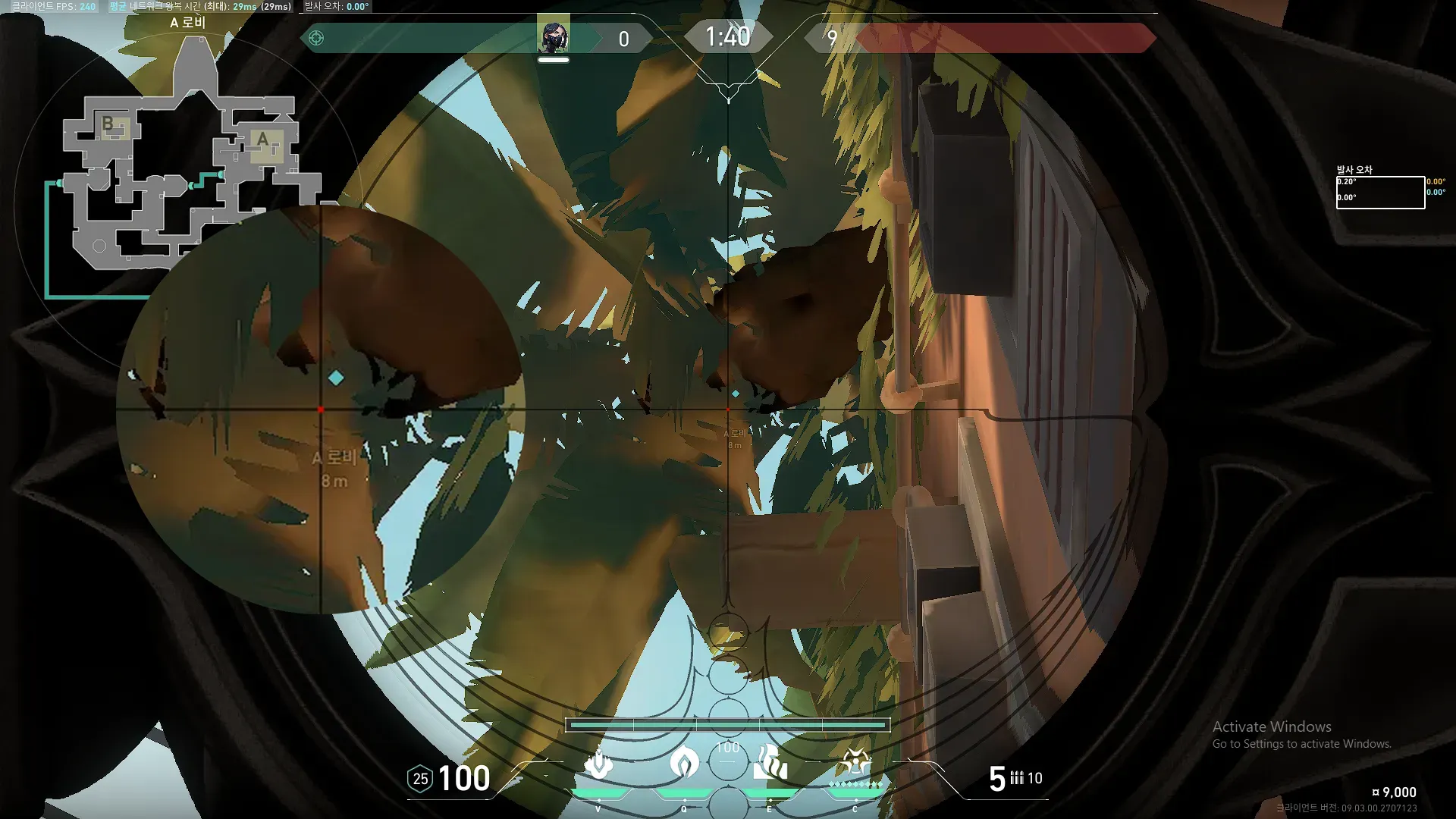 Viper Poison Cloud on Bind Attack Site A — step 2 of 3: Aim — line up the shot