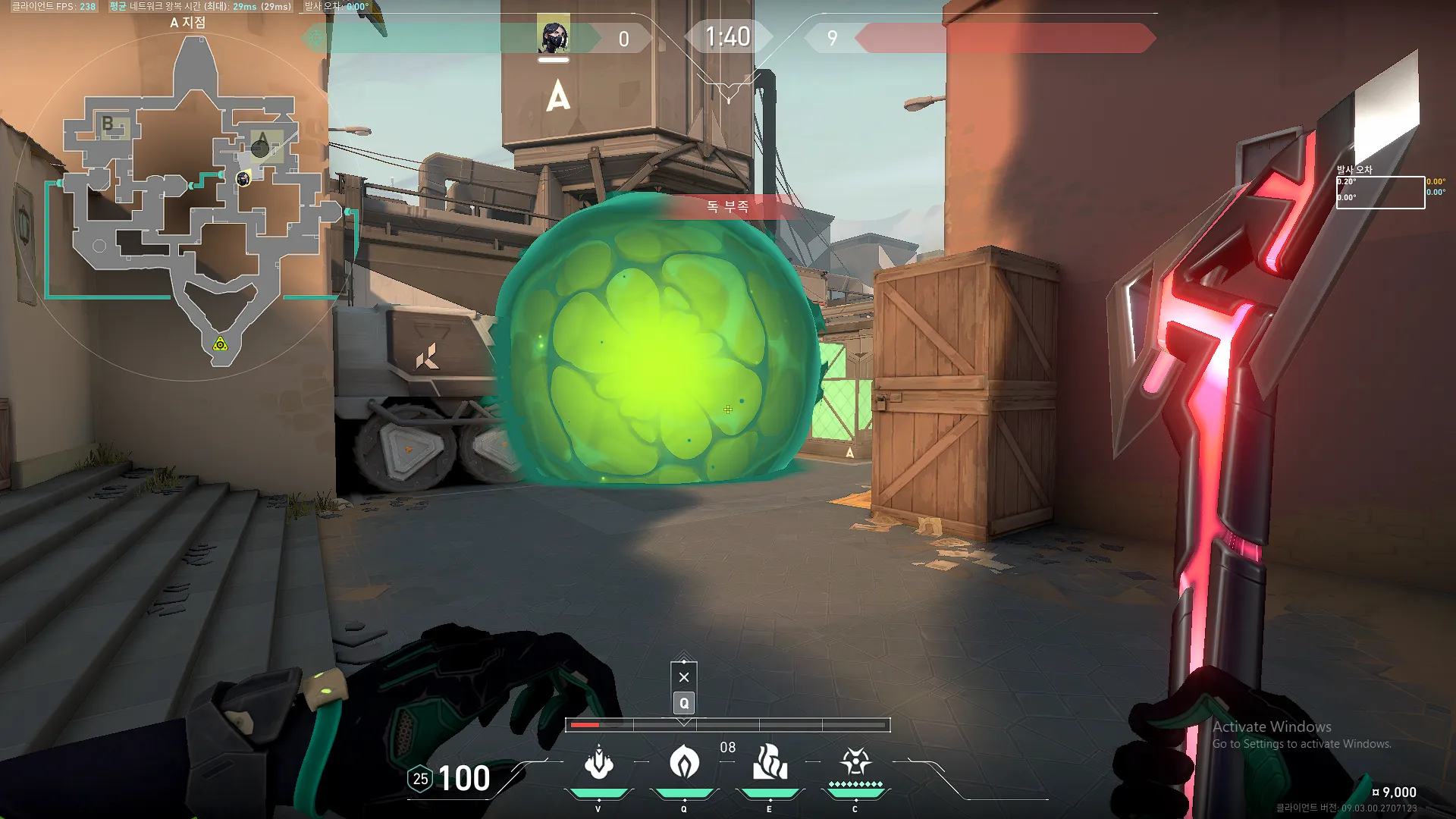 Viper Poison Cloud on Bind Attack Site A — step 3 of 3: Result