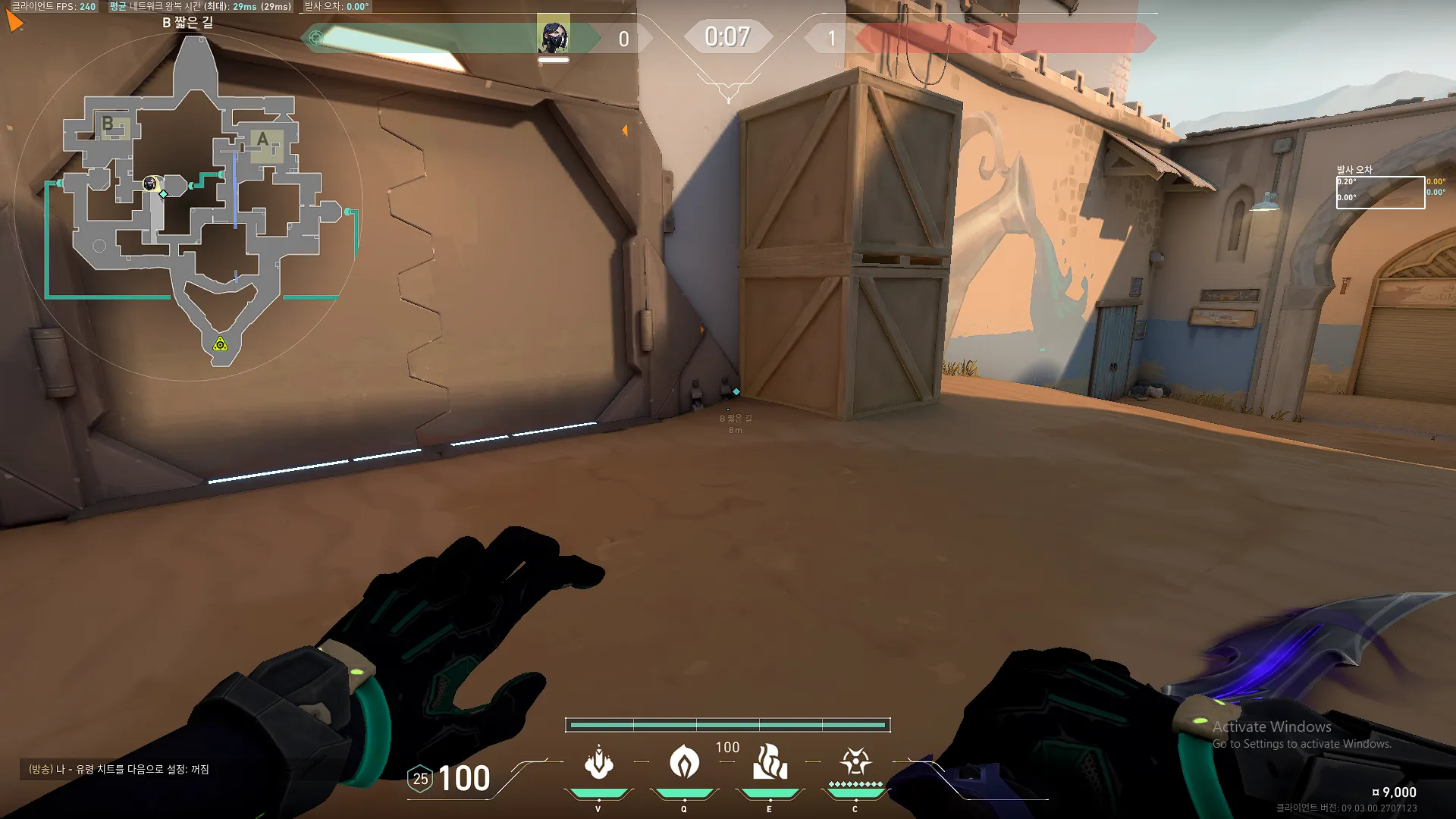 Viper Snake Bite on Bind Attack Site B — step 1 of 5: Position — where to stand
