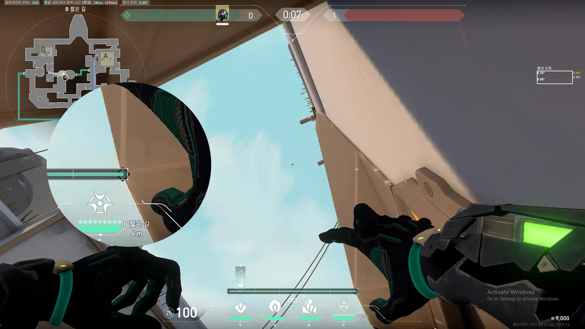 Viper Snake Bite on Bind Attack Site B — step 3 of 5: Aim — line up the shot