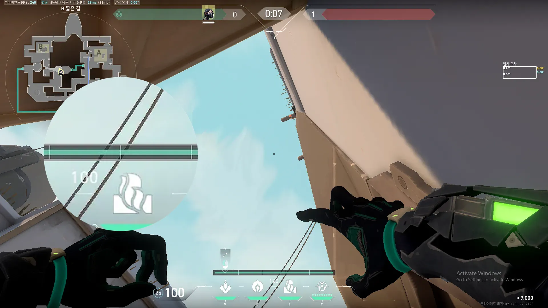 Viper Snake Bite on Bind Attack Site B — step 4 of 5: Aim — line up the shot
