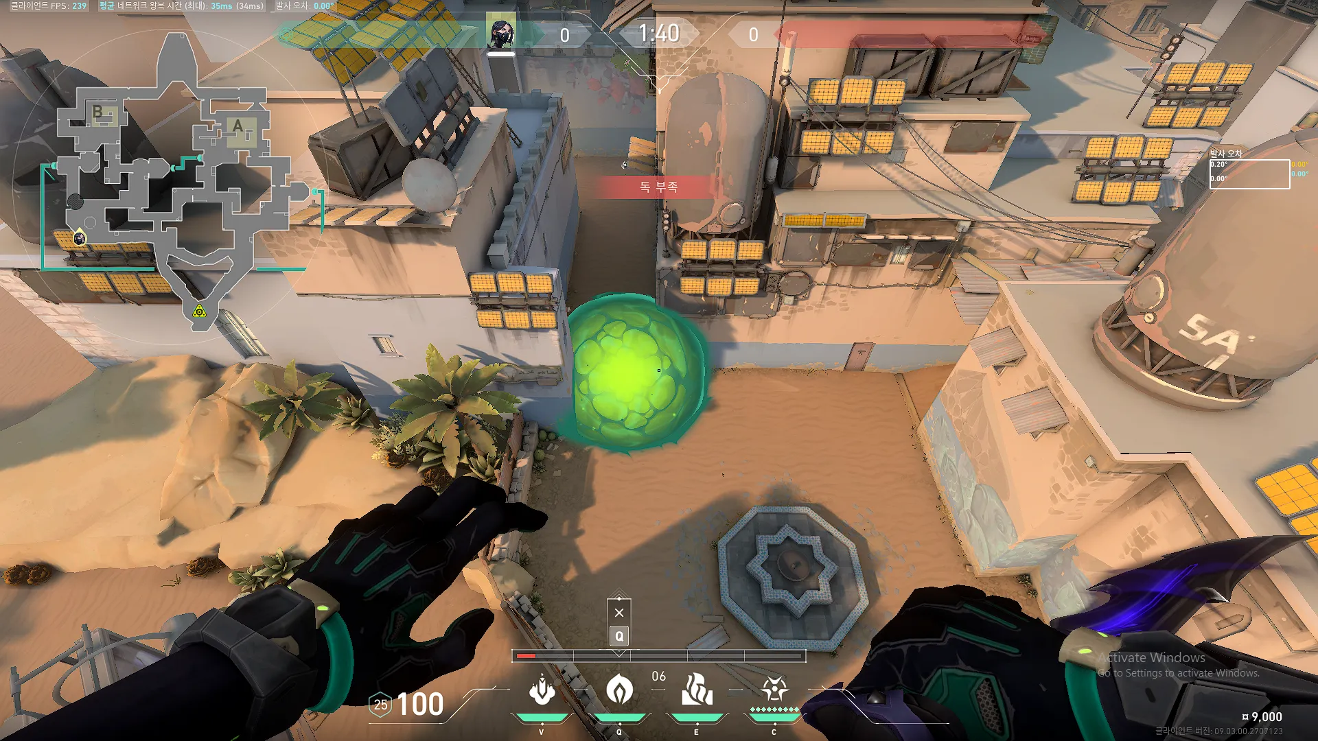Viper Poison Cloud on Bind Defense Site B — step 3 of 3: Result