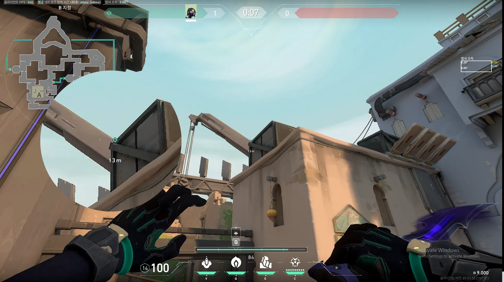 Viper Poison Cloud on Bind Defense Site A — step 2 of 3: Aim — line up the shot