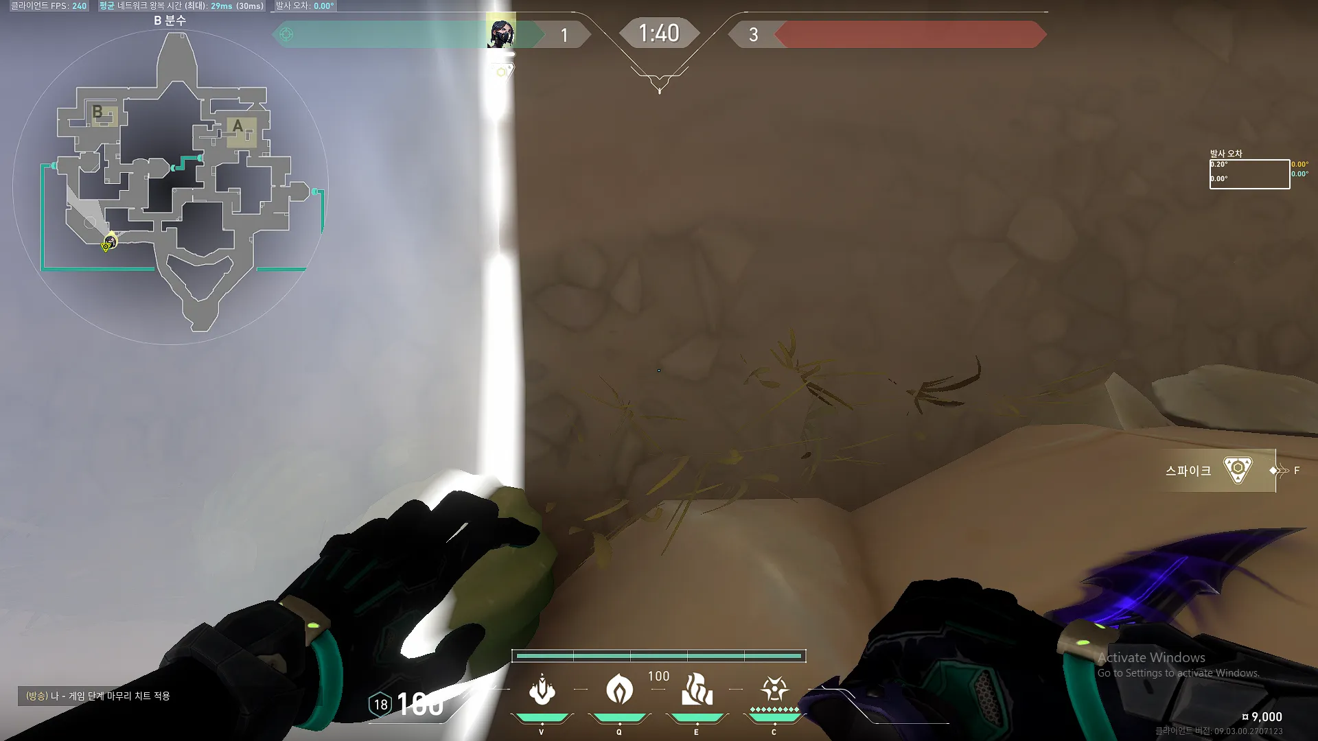 Viper Poison Cloud on Bind Attack Site B — step 1 of 3: Position — where to stand