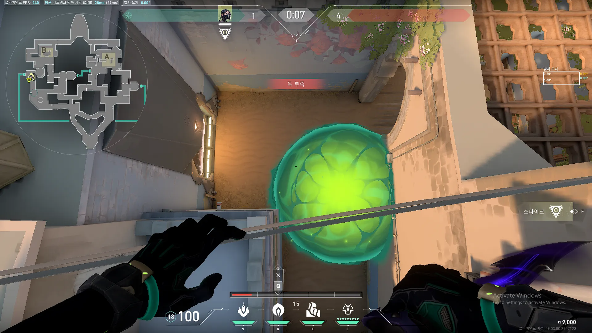 Viper Poison Cloud on Bind Attack Site B — step 3 of 3: Result