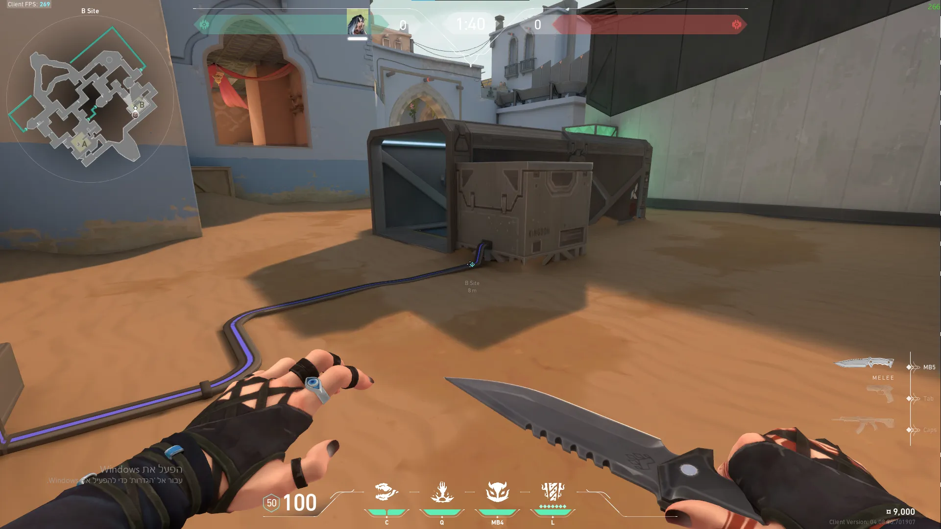 Fade Haunt on Bind Defense Site B — step 1 of 4: Position — where to stand