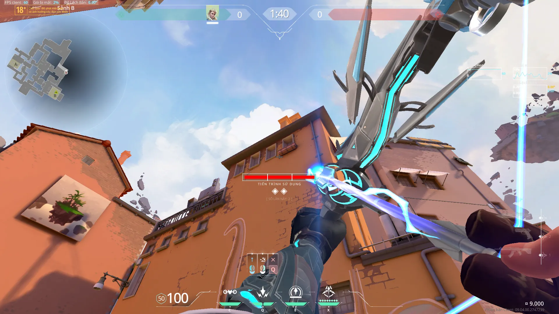 Sova Shock Bolt on Ascent Attack Site B — step 2 of 4: Aim — line up the shot