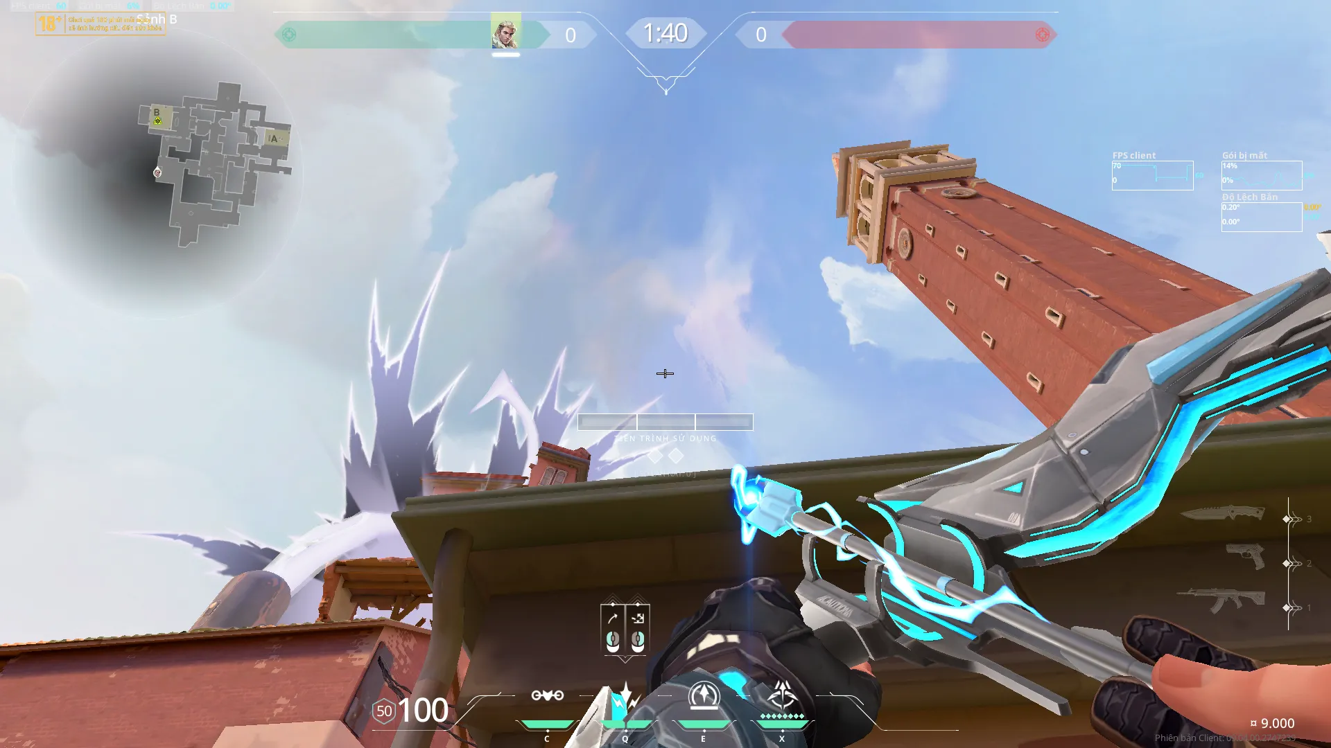 Sova Shock Bolt on Ascent Attack Site B — step 3 of 4: Aim — line up the shot