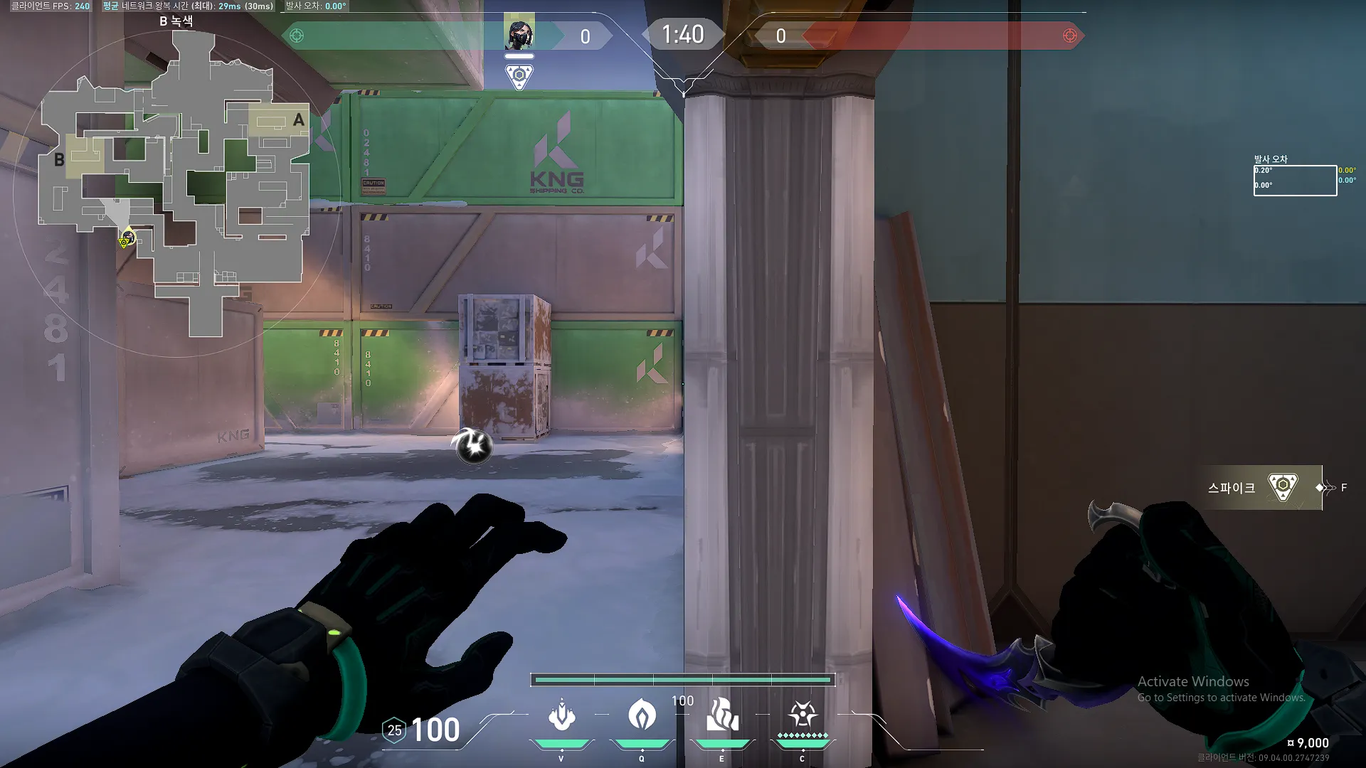 Viper Snake Bite on Icebox Attack Site B — step 1 of 3: Position — where to stand